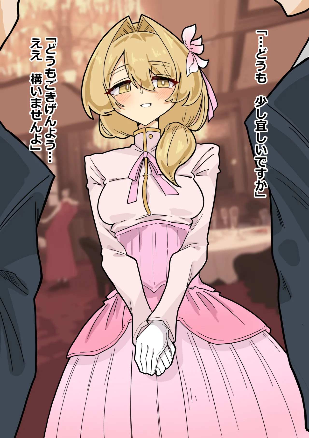 [MINO / Konomi Eisuke]Artwork Collection Page 228