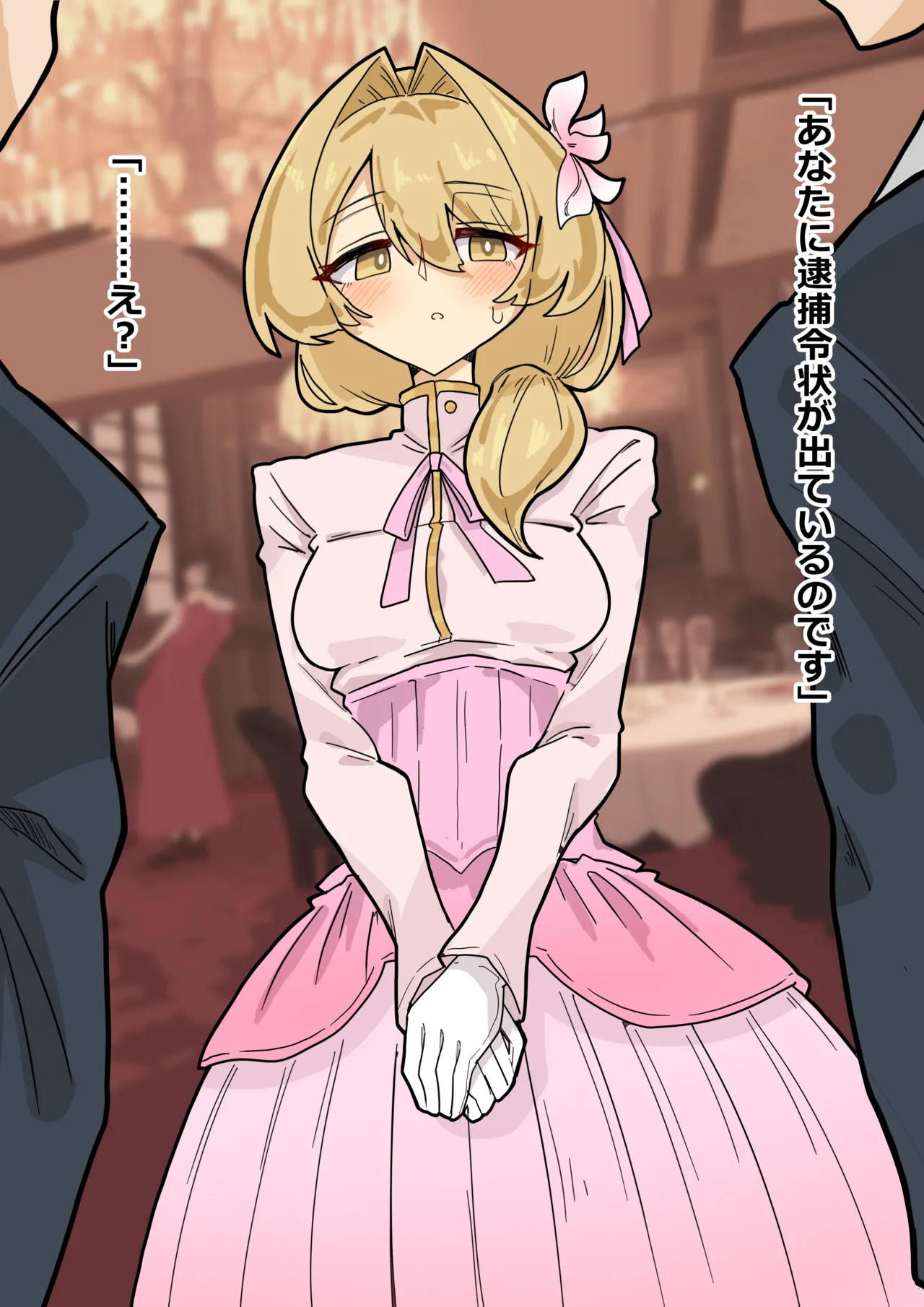 [MINO / Konomi Eisuke]Artwork Collection Page 230