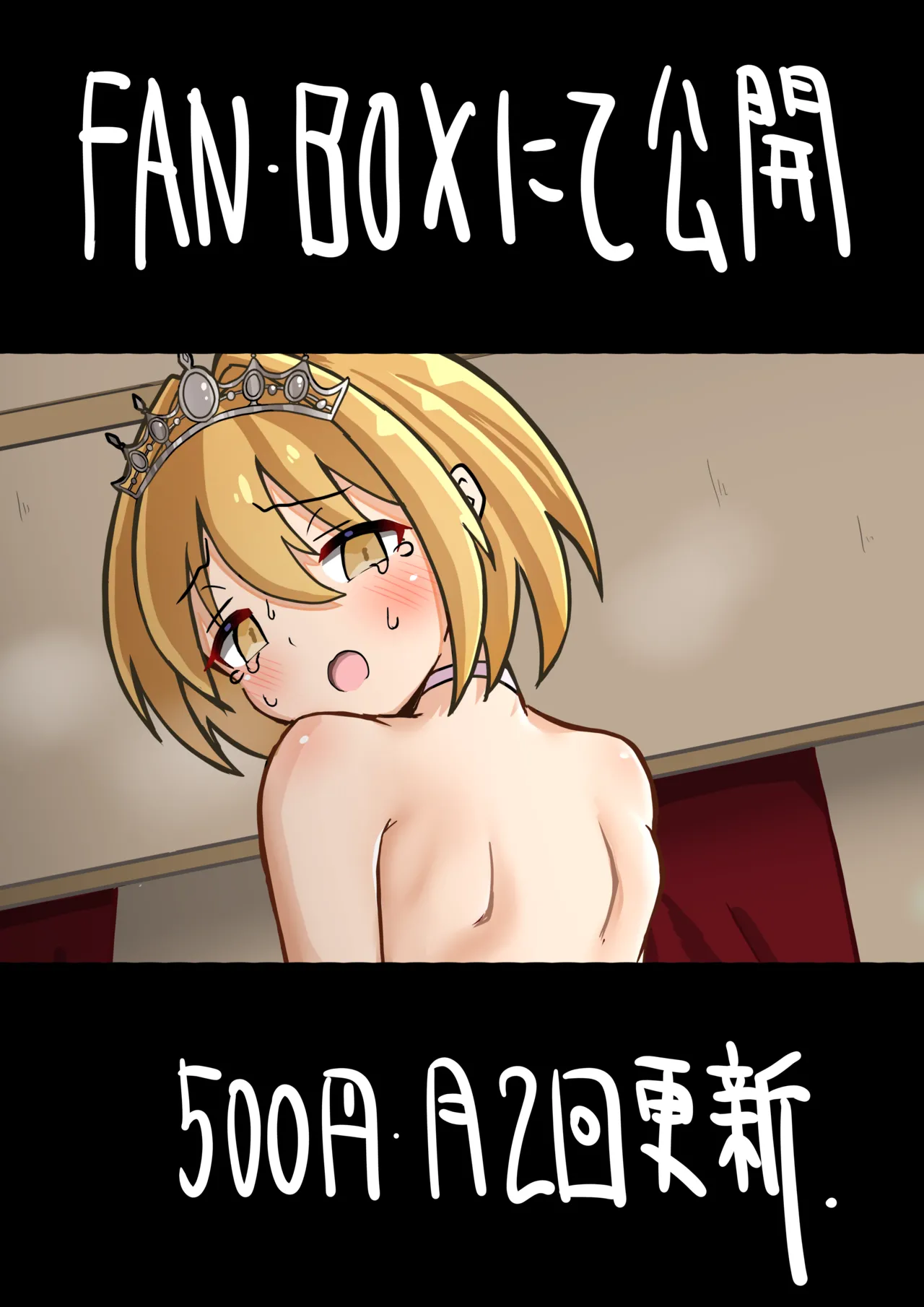 [MINO / Konomi Eisuke]Artwork Collection Page 298