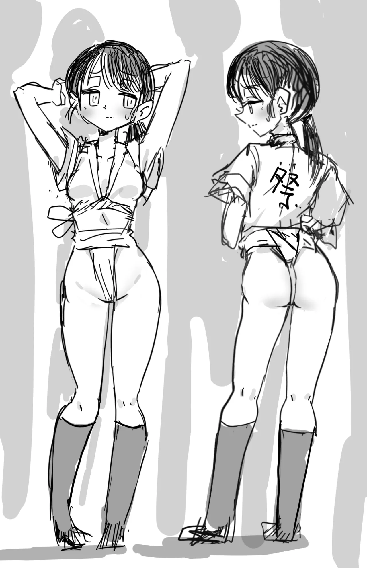 [MINO / Konomi Eisuke]Artwork Collection Page 428