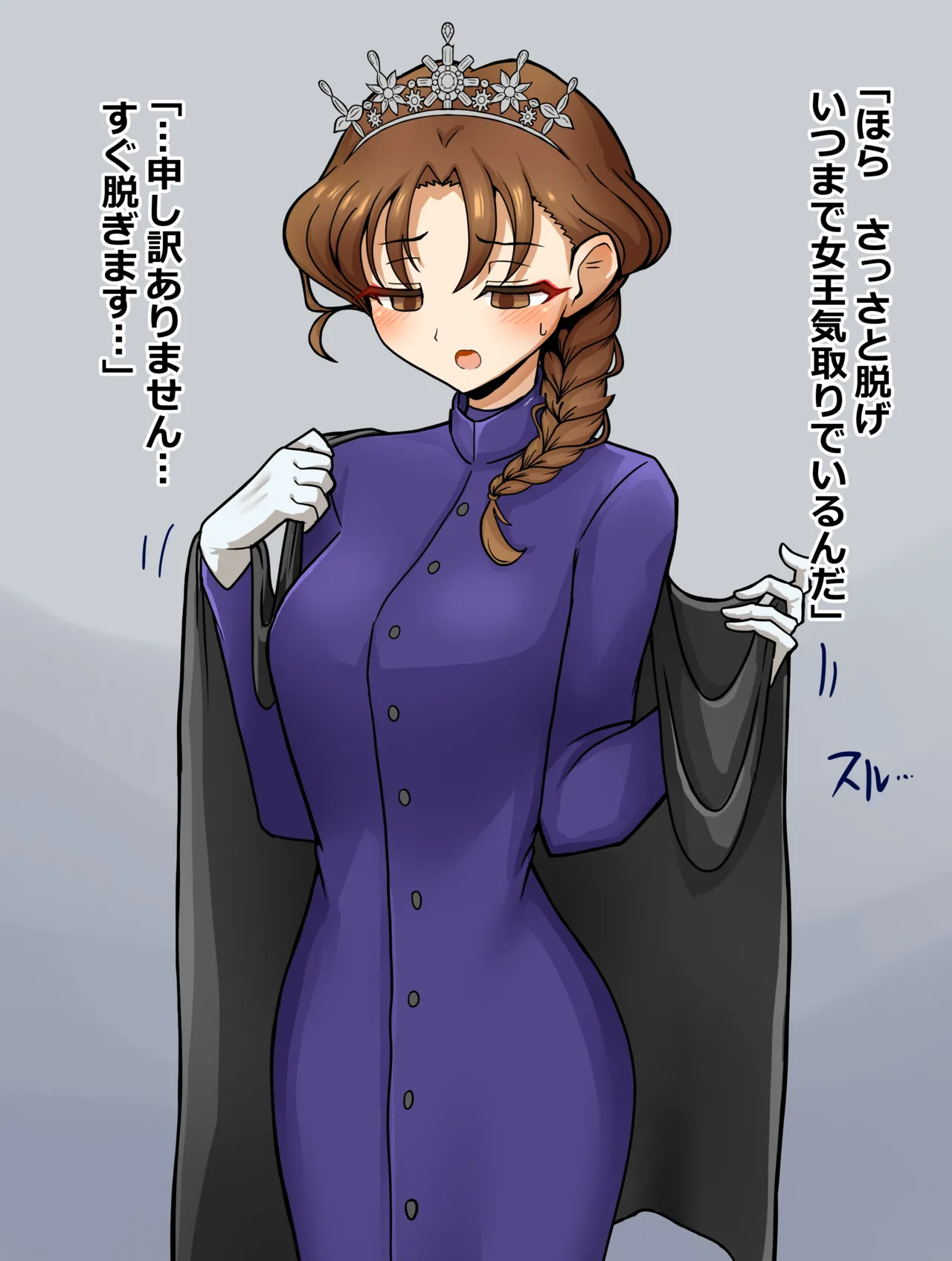 [MINO / Konomi Eisuke]Artwork Collection Page 49