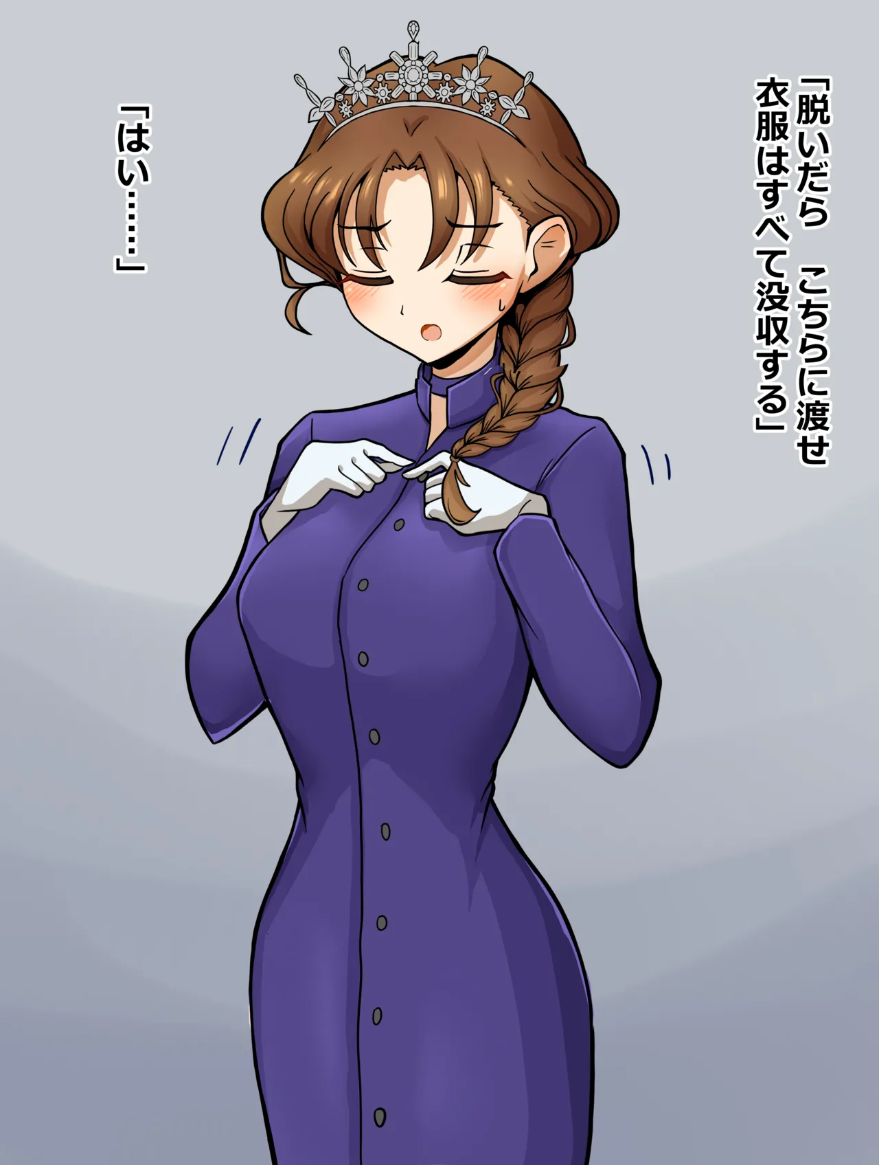 [MINO / Konomi Eisuke]Artwork Collection Page 50