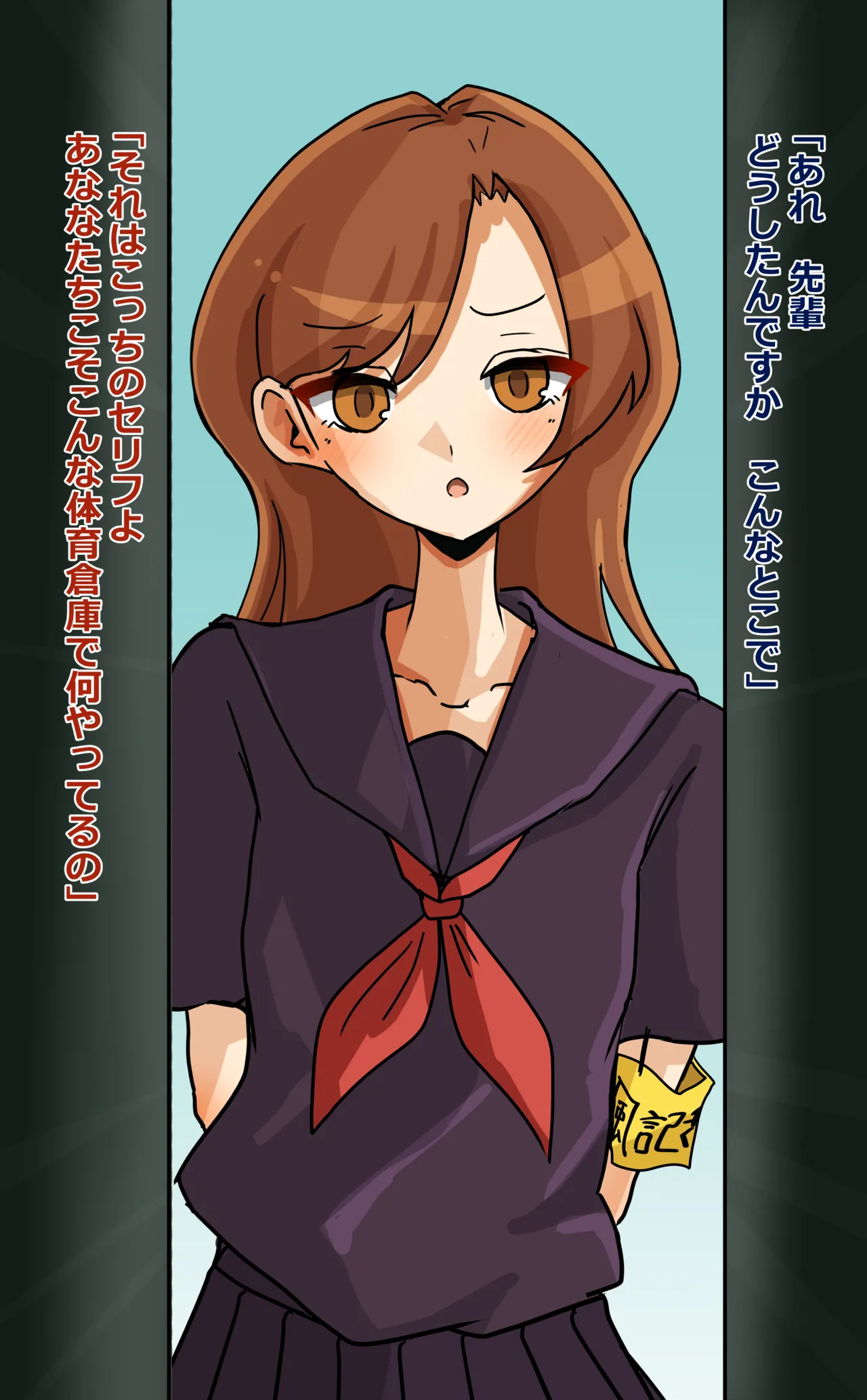 [MINO / Konomi Eisuke]Artwork Collection Page 509