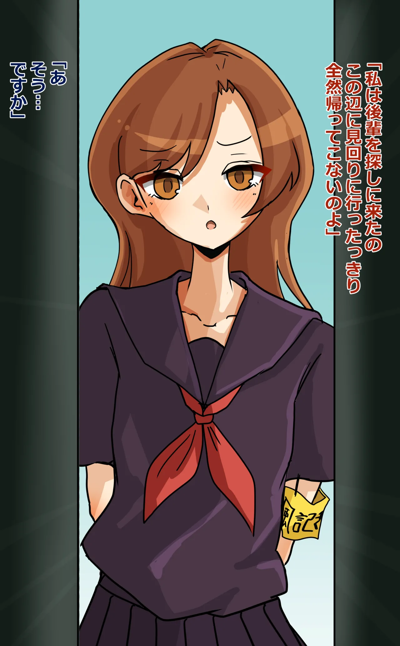 [MINO / Konomi Eisuke]Artwork Collection Page 510