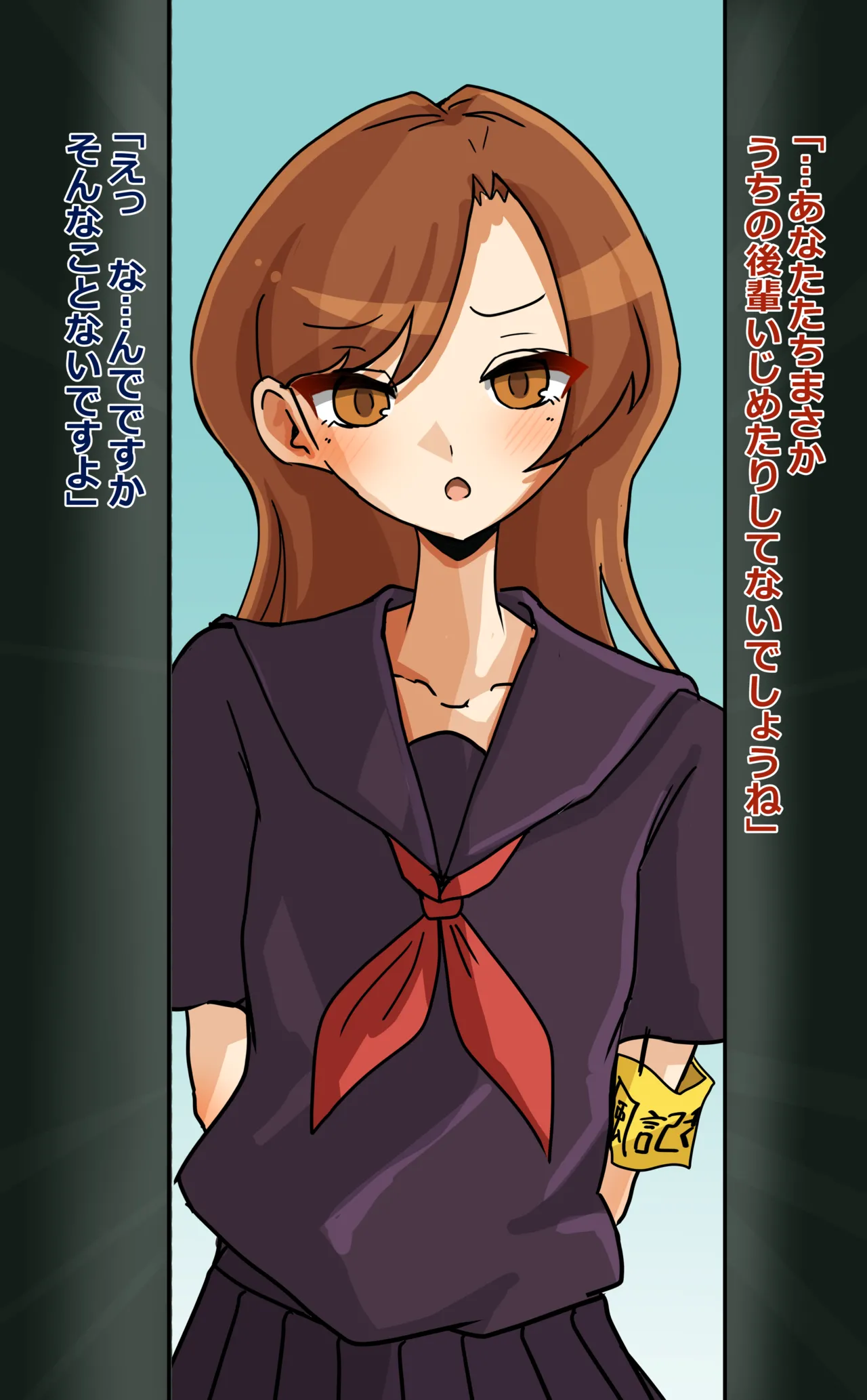 [MINO / Konomi Eisuke]Artwork Collection Page 512