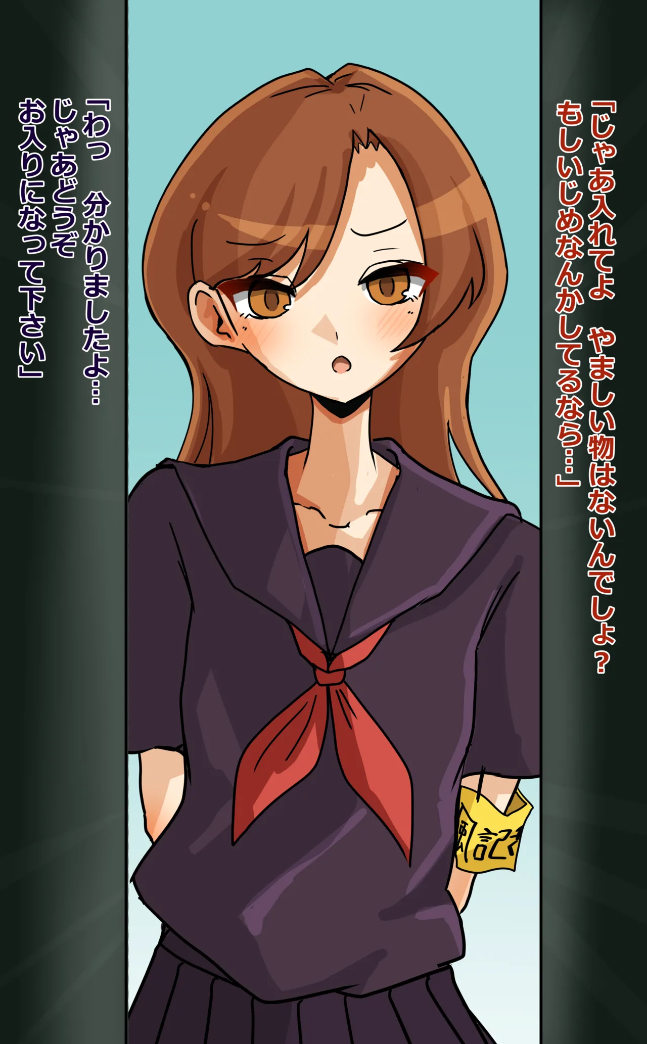 [MINO / Konomi Eisuke]Artwork Collection Page 513