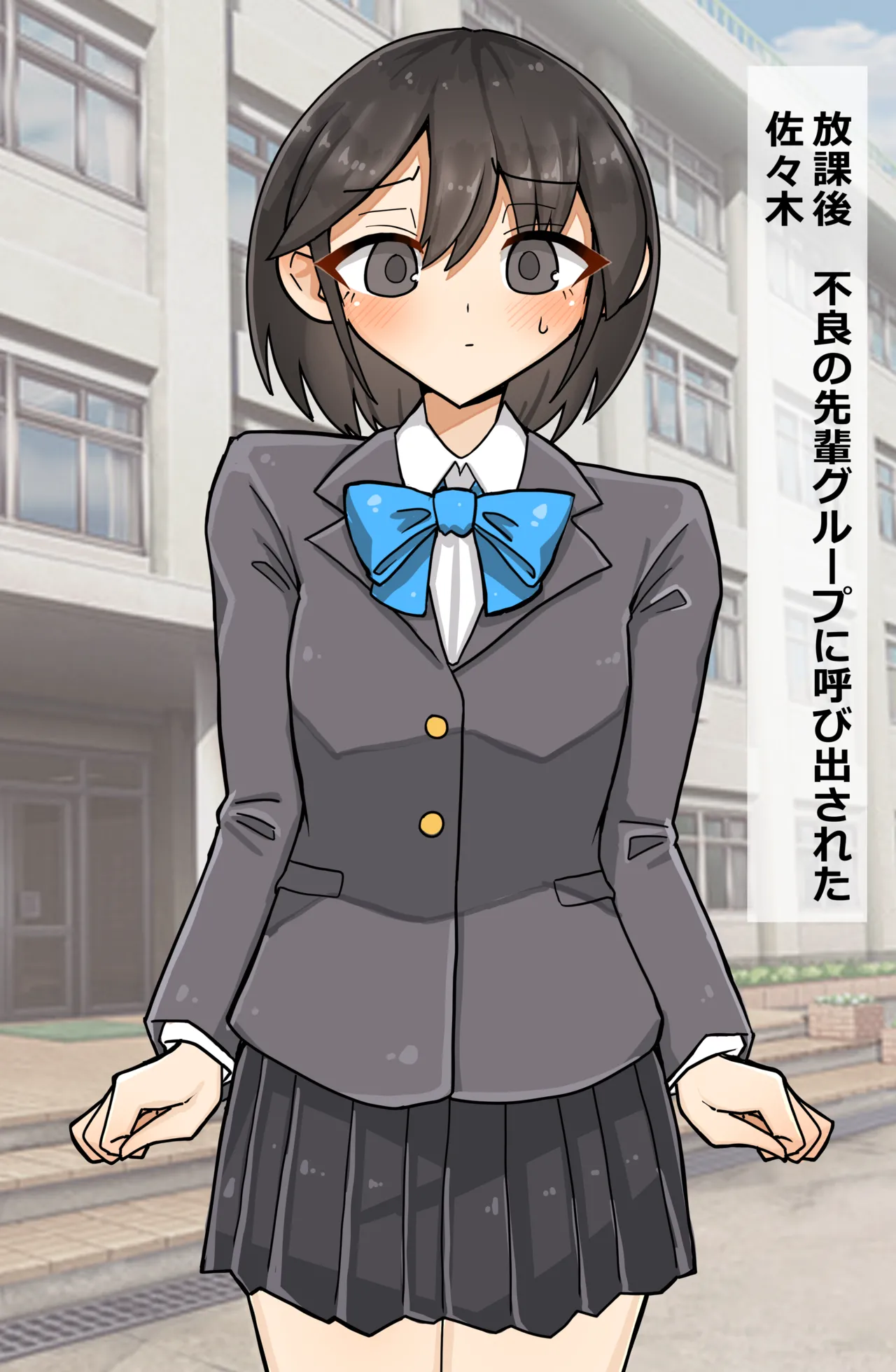 [MINO / Konomi Eisuke]Artwork Collection Page 519