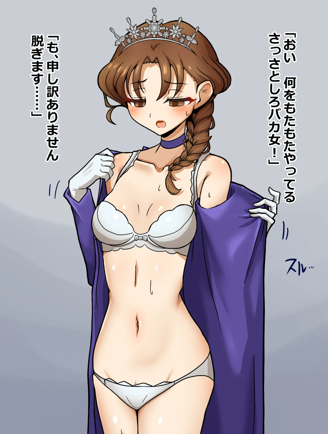 [MINO / Konomi Eisuke]Artwork Collection Page 52
