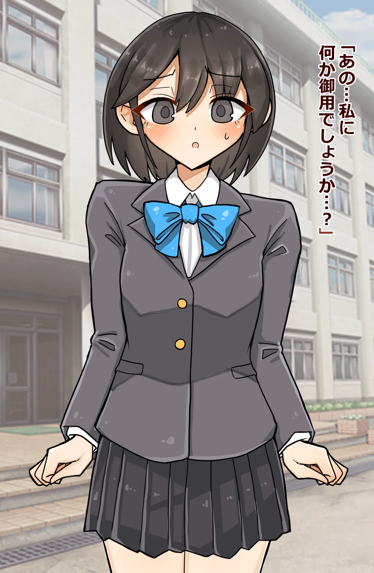 [MINO / Konomi Eisuke]Artwork Collection Page 520