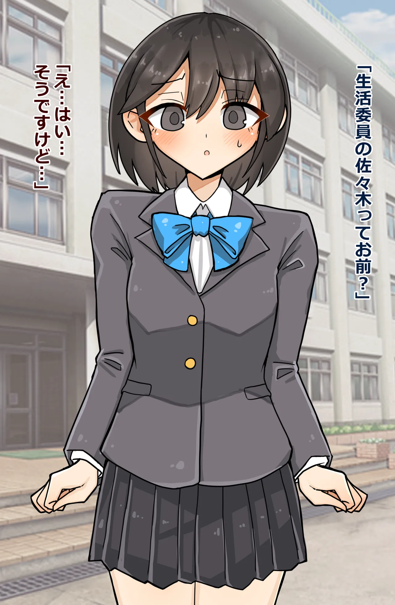 [MINO / Konomi Eisuke]Artwork Collection Page 521