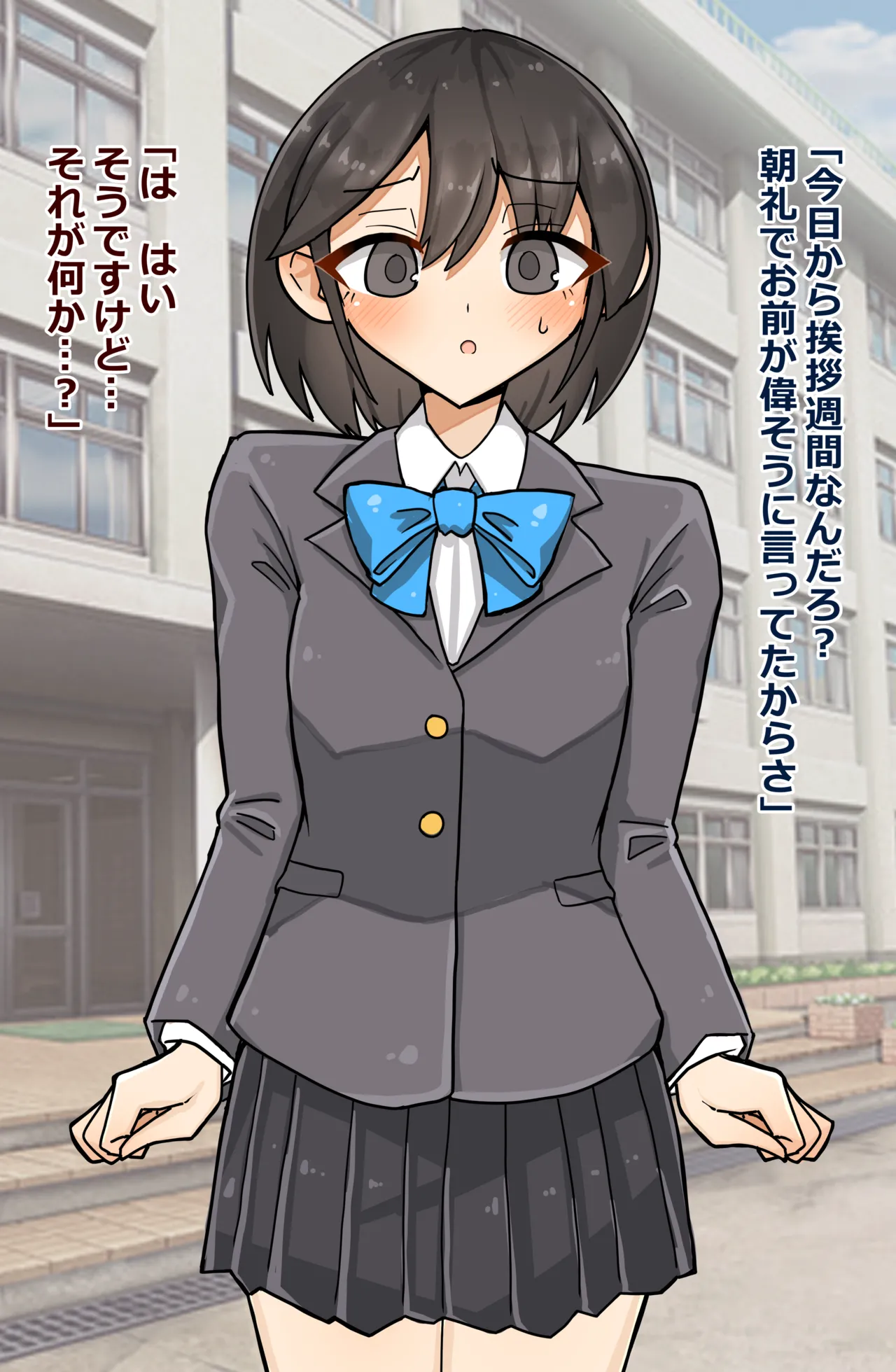 [MINO / Konomi Eisuke]Artwork Collection Page 522