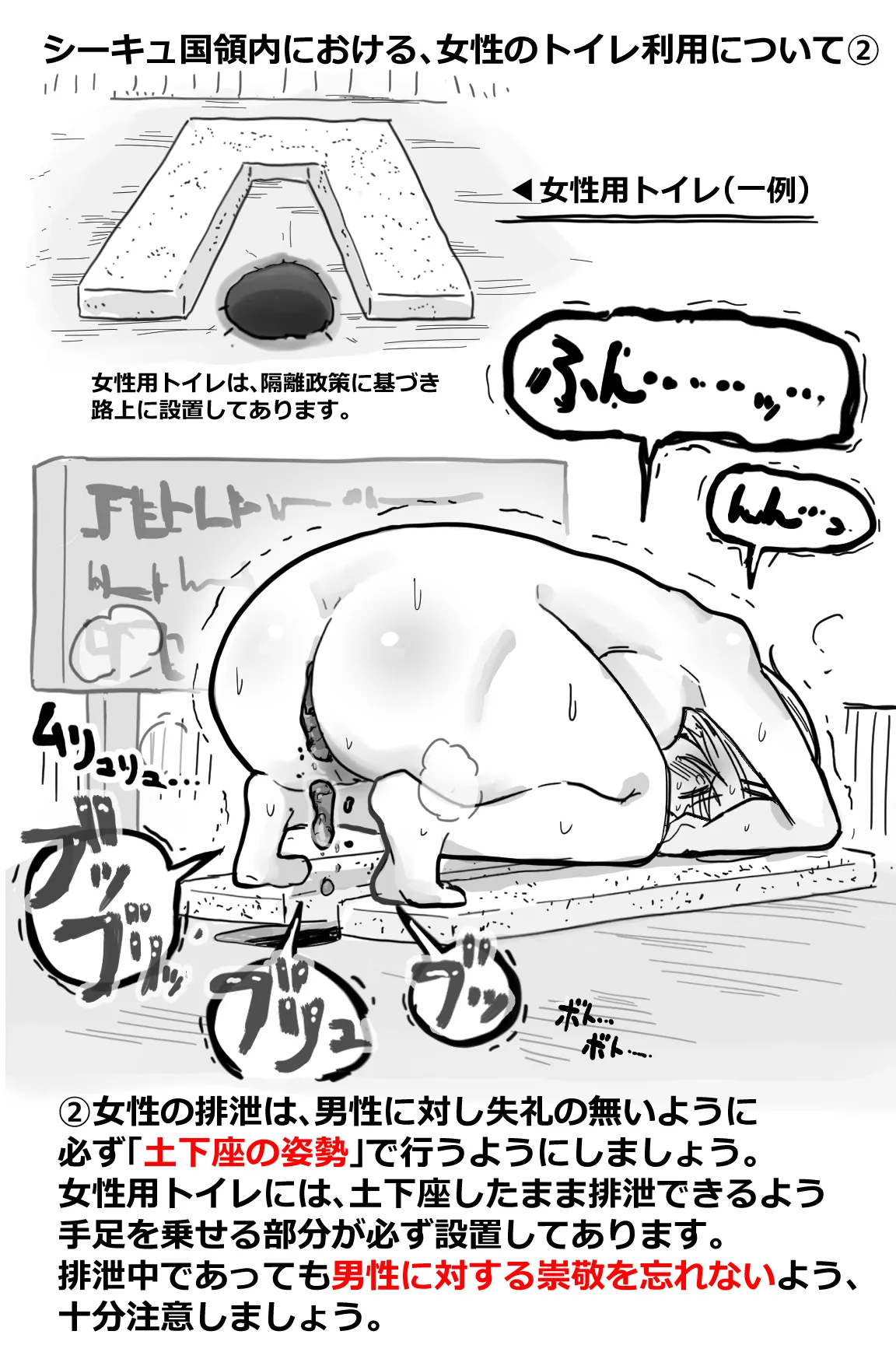 [MINO / Konomi Eisuke]Artwork Collection Page 544