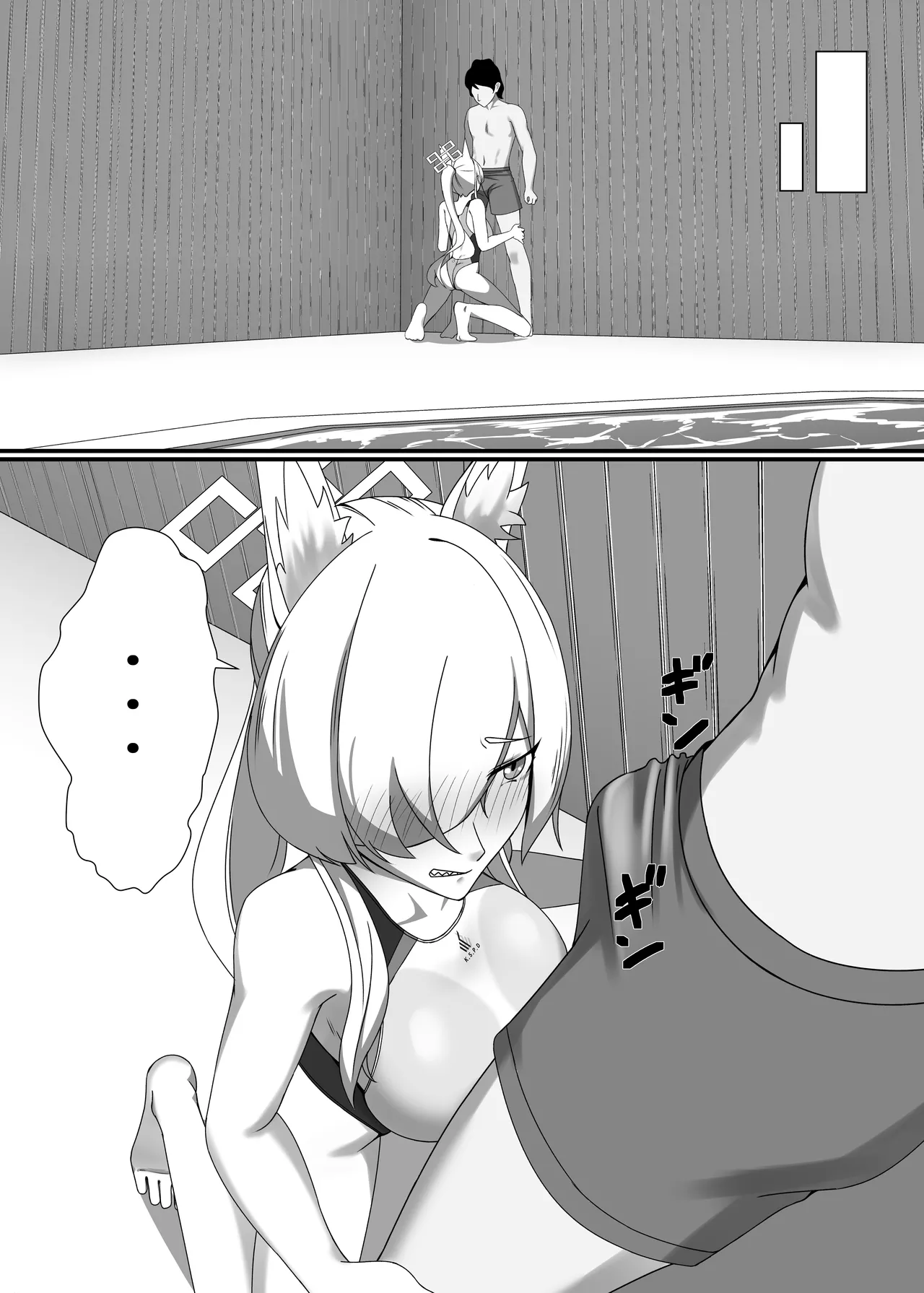 [THE MONSOON BLOWS SPOT (Fukamizu Fuuki)]Suketemasu yo, Kanna-chan!(Blue Archive) [Digital] Page 6