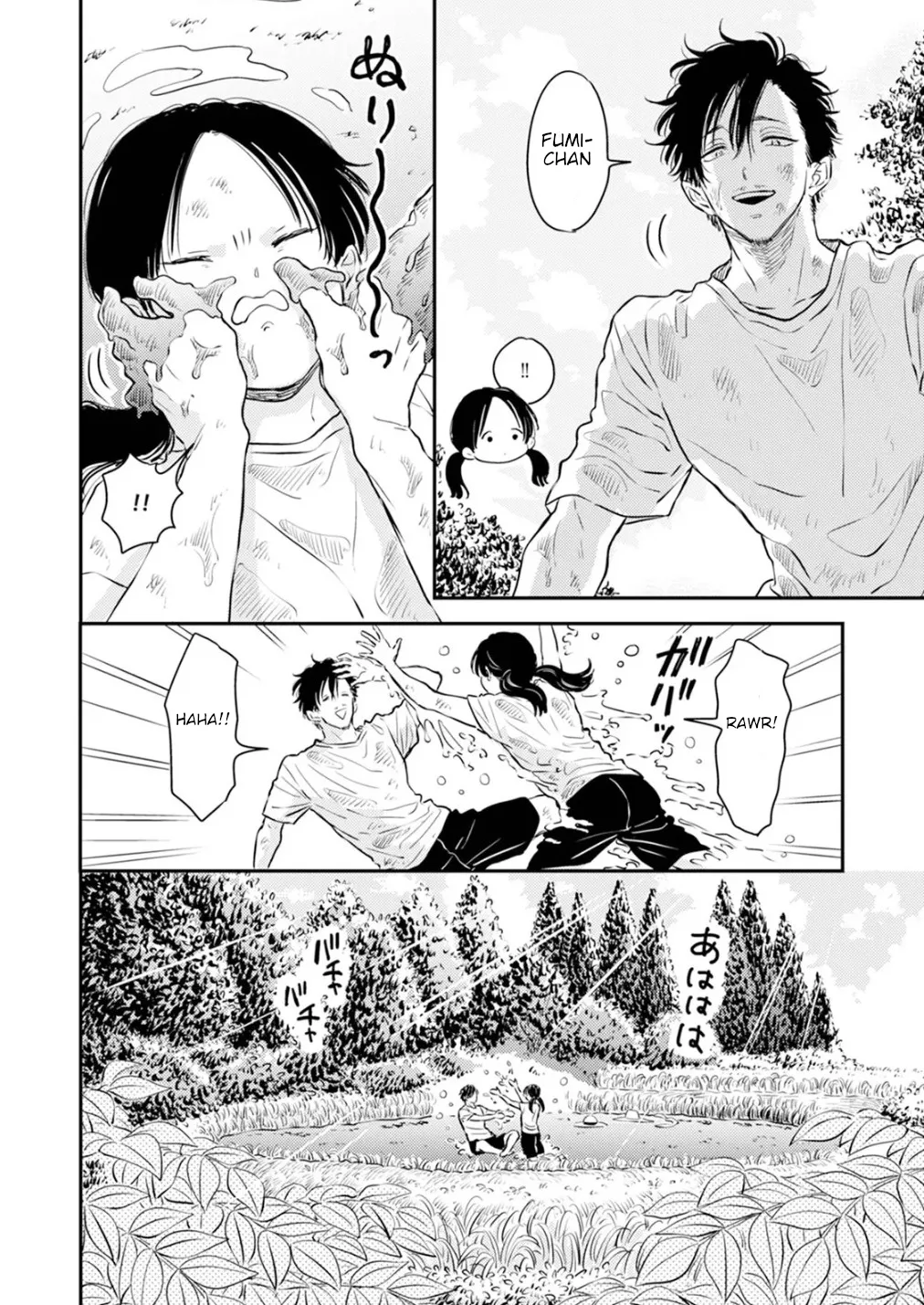[Satomaru Mami]Fumi-chan’s Paradise – Volume 1[English] Page 100
