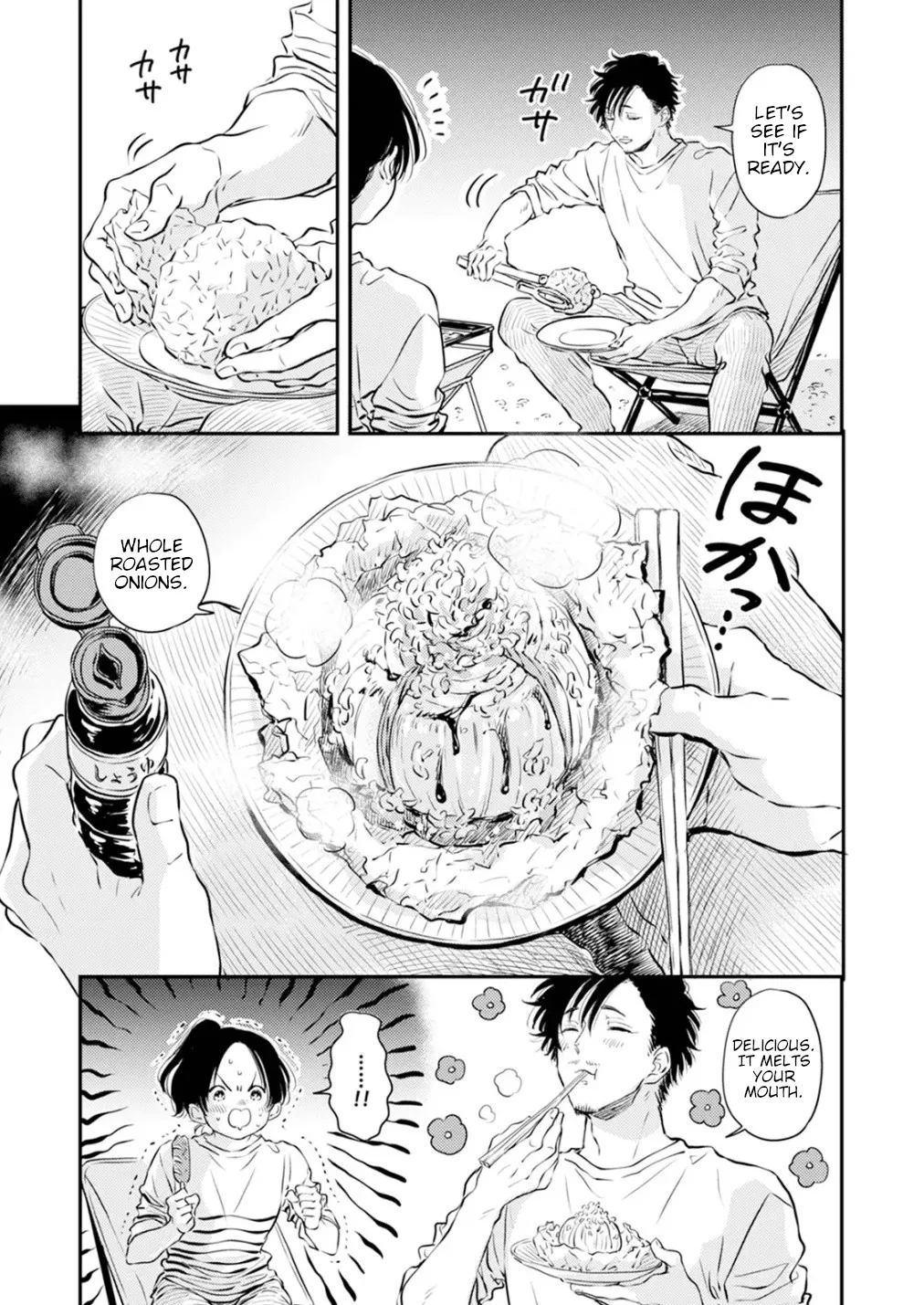 [Satomaru Mami]Fumi-chan’s Paradise – Volume 1[English] Page 117
