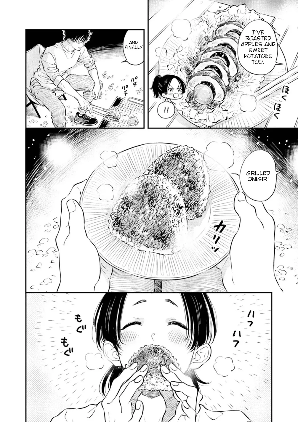 [Satomaru Mami]Fumi-chan’s Paradise – Volume 1[English] Page 118