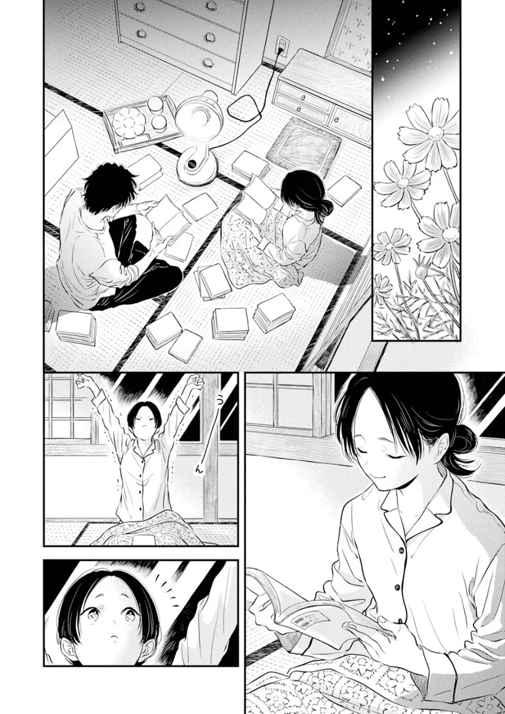 [Satomaru Mami]Fumi-chan’s Paradise – Volume 1[English] Page 138
