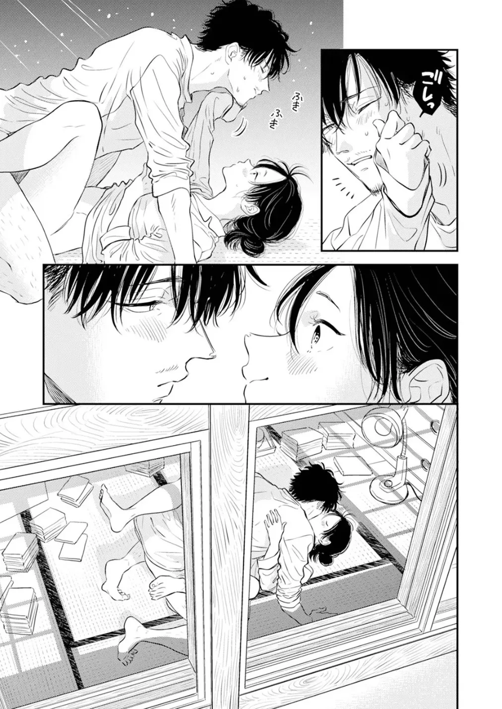 [Satomaru Mami]Fumi-chan’s Paradise – Volume 1[English] Page 147