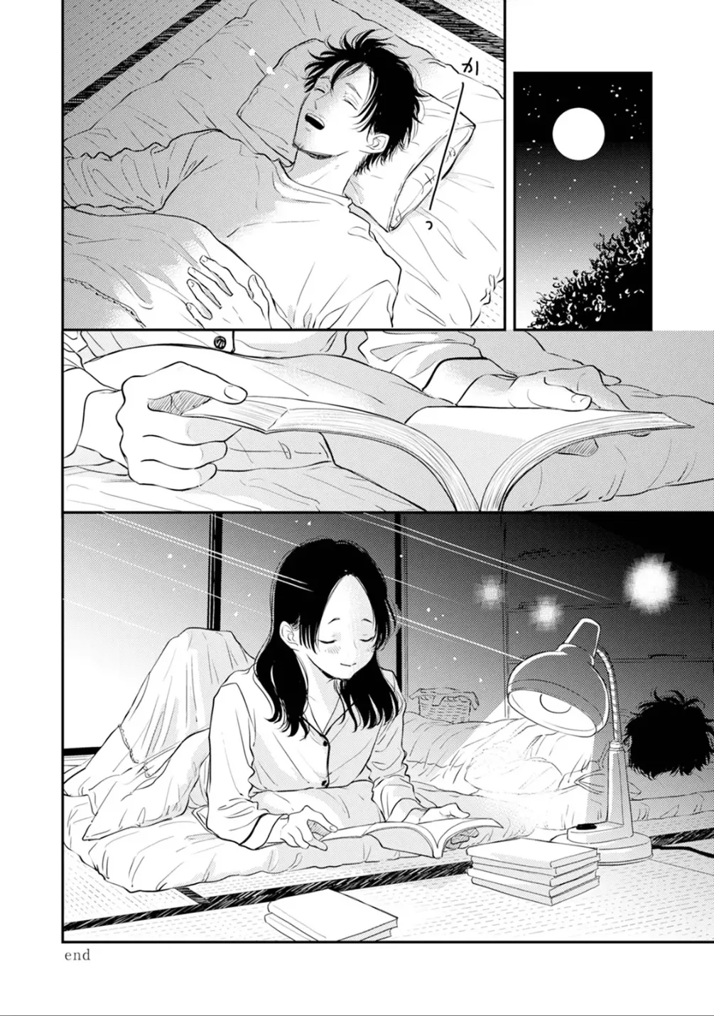 [Satomaru Mami]Fumi-chan’s Paradise – Volume 1[English] Page 148
