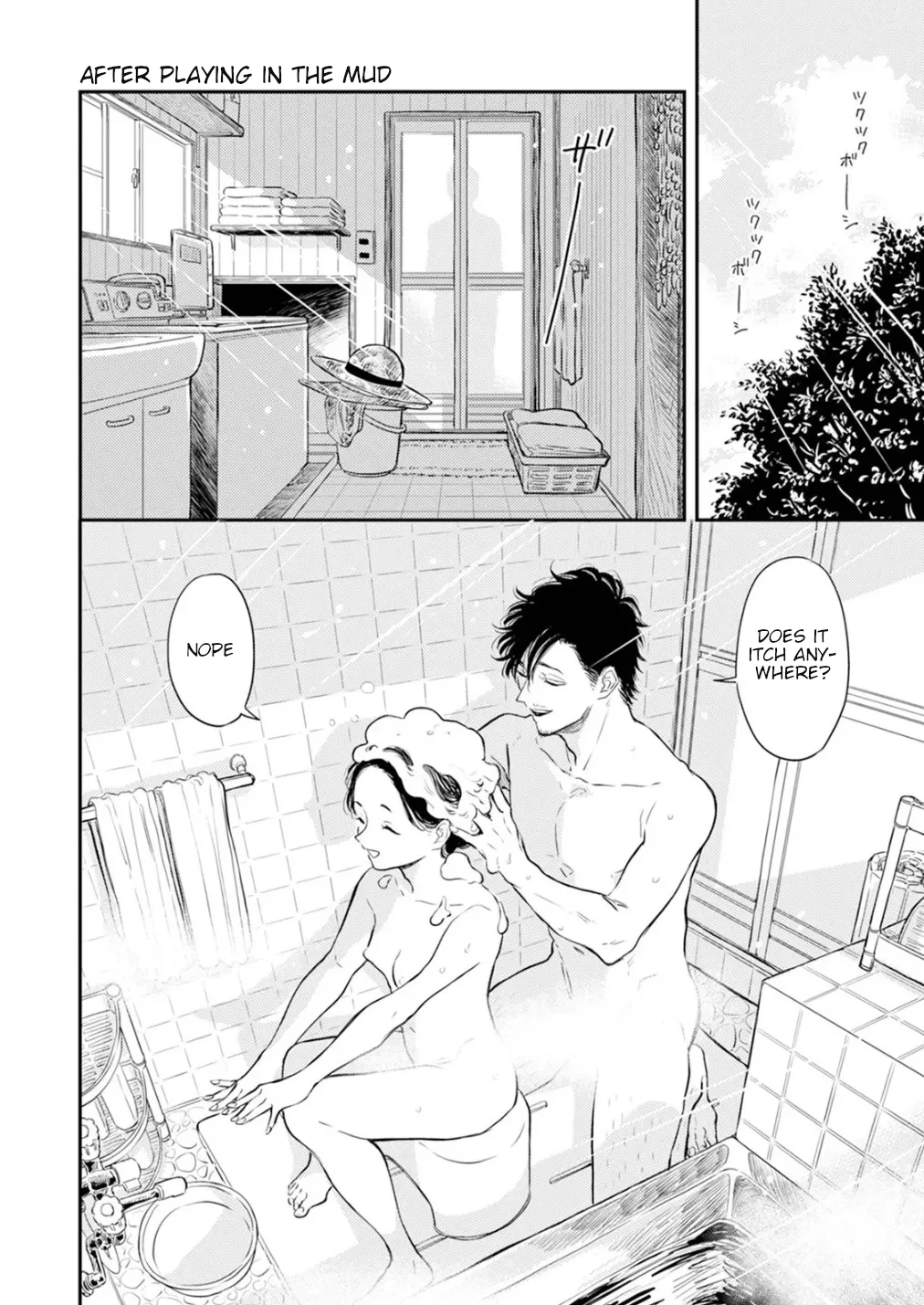 [Satomaru Mami]Fumi-chan’s Paradise – Volume 1[English] Page 150