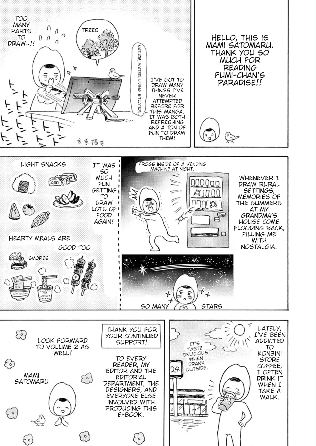 [Satomaru Mami]Fumi-chan’s Paradise – Volume 1[English] Page 161