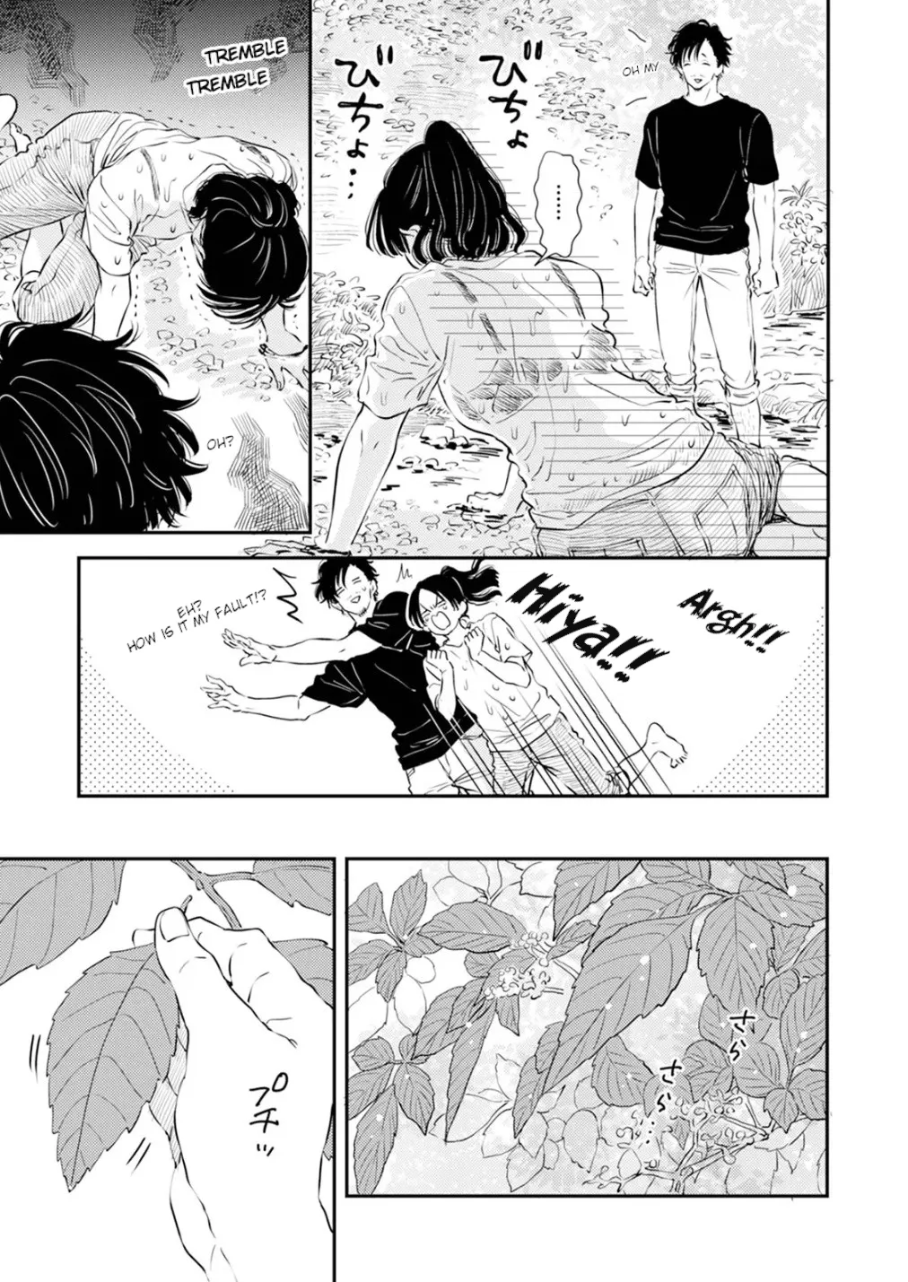 [Satomaru Mami]Fumi-chan’s Paradise – Volume 1[English] Page 31