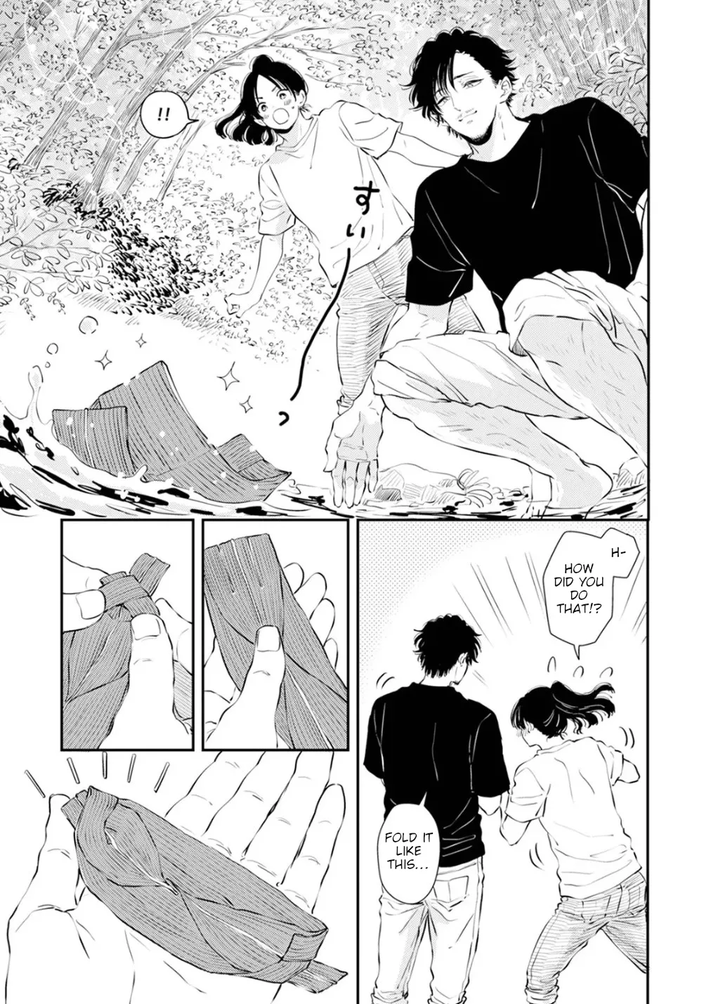 [Satomaru Mami]Fumi-chan’s Paradise – Volume 1[English] Page 33