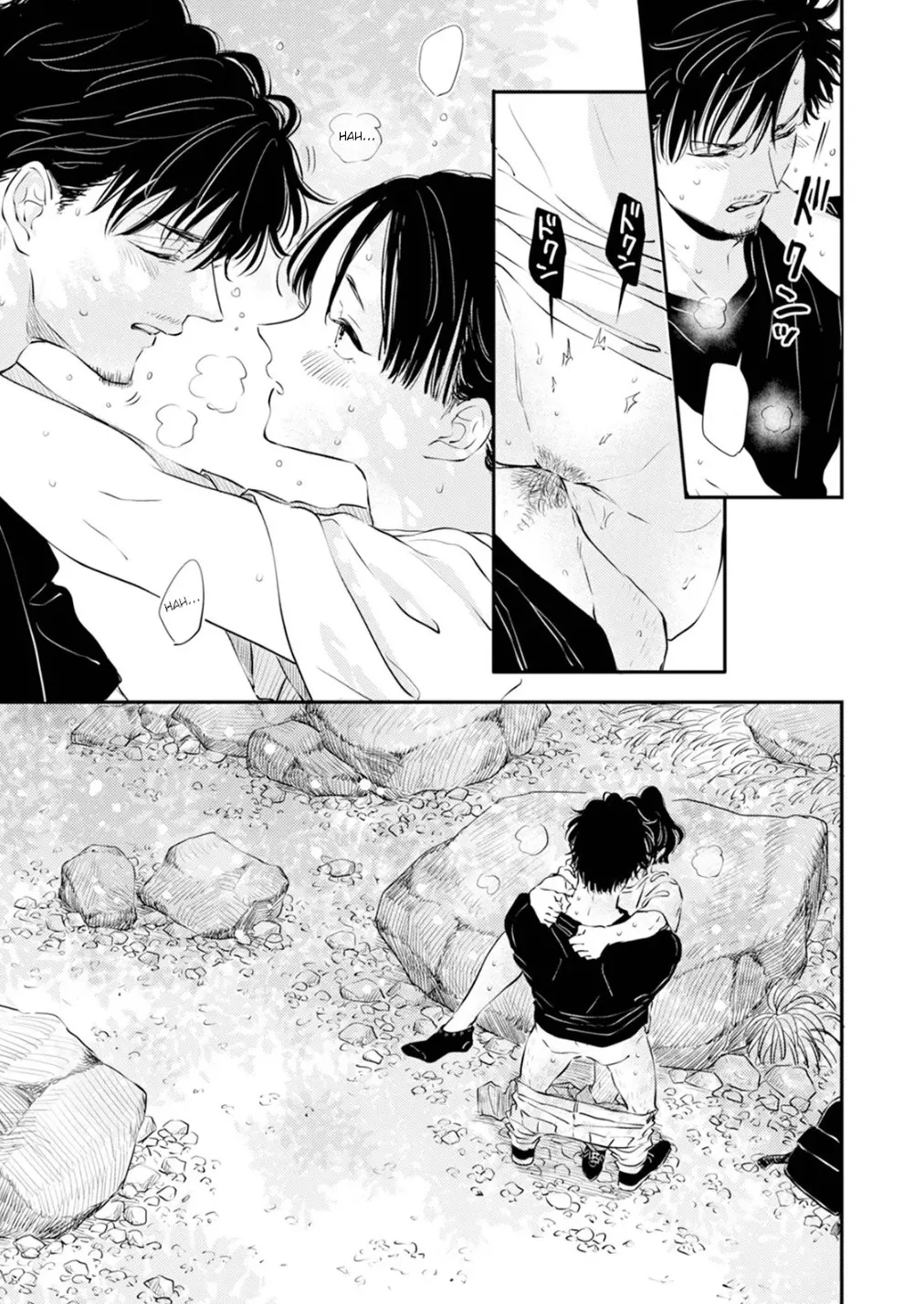 [Satomaru Mami]Fumi-chan’s Paradise – Volume 1[English] Page 45