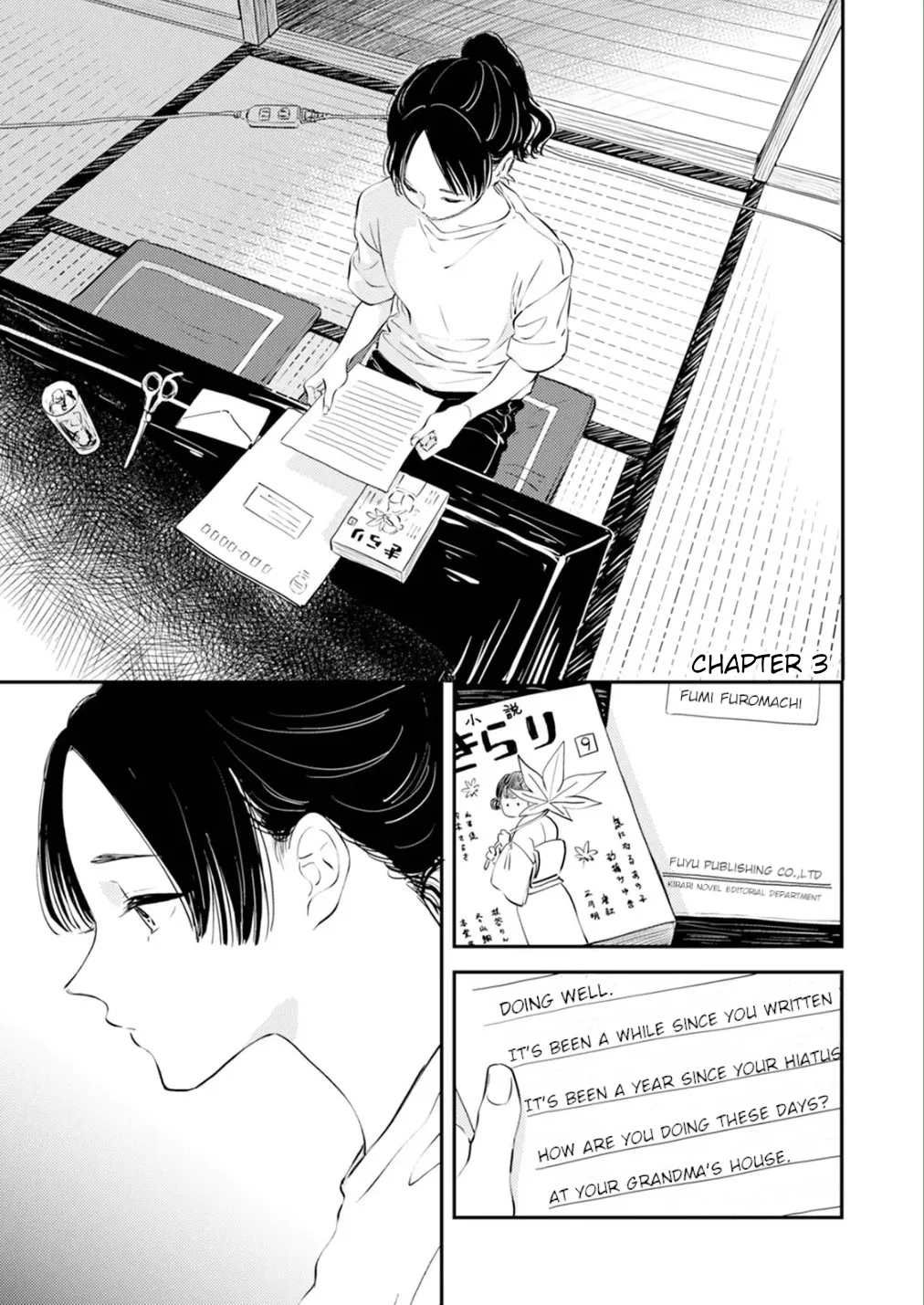 [Satomaru Mami]Fumi-chan’s Paradise – Volume 1[English] Page 49