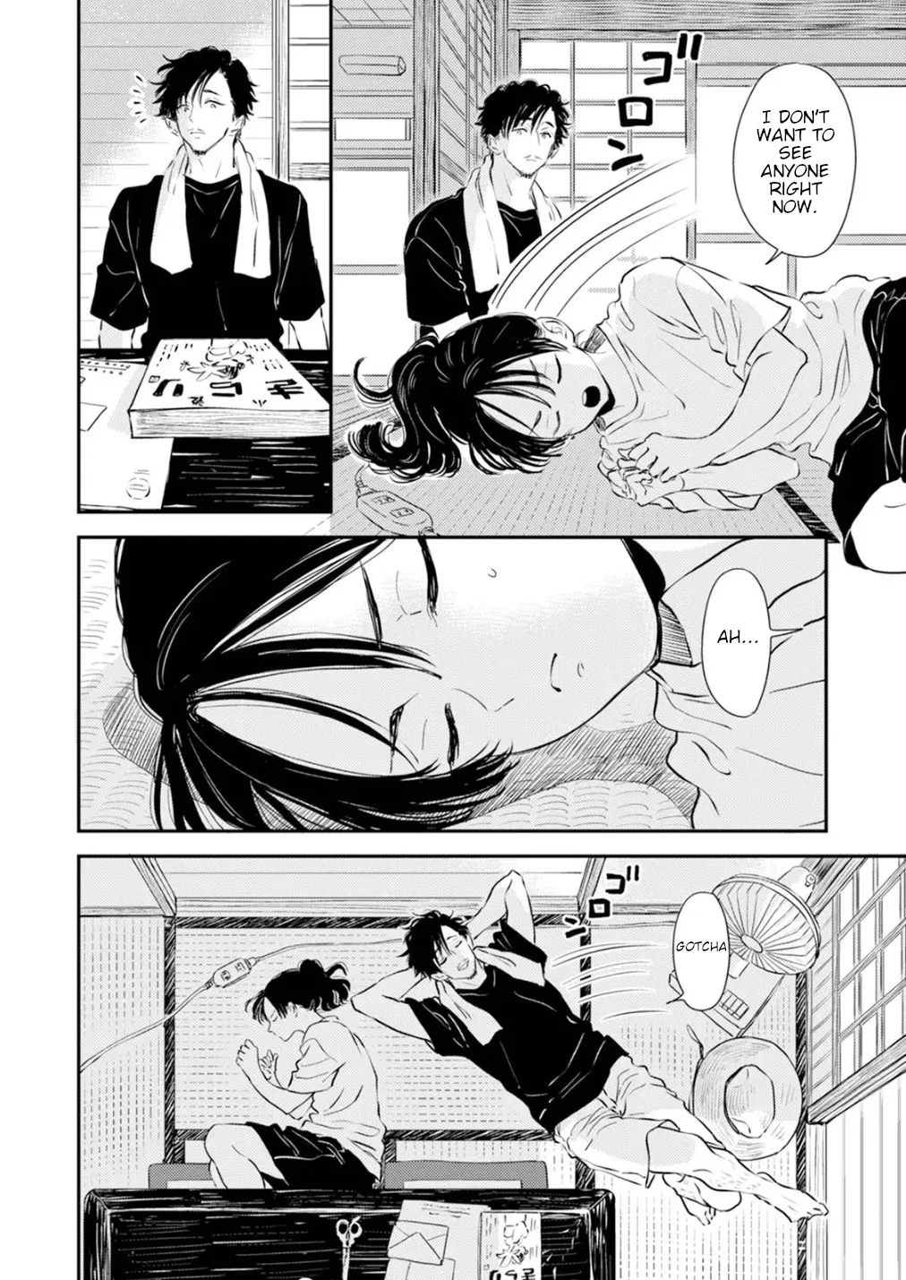 [Satomaru Mami]Fumi-chan’s Paradise – Volume 1[English] Page 52