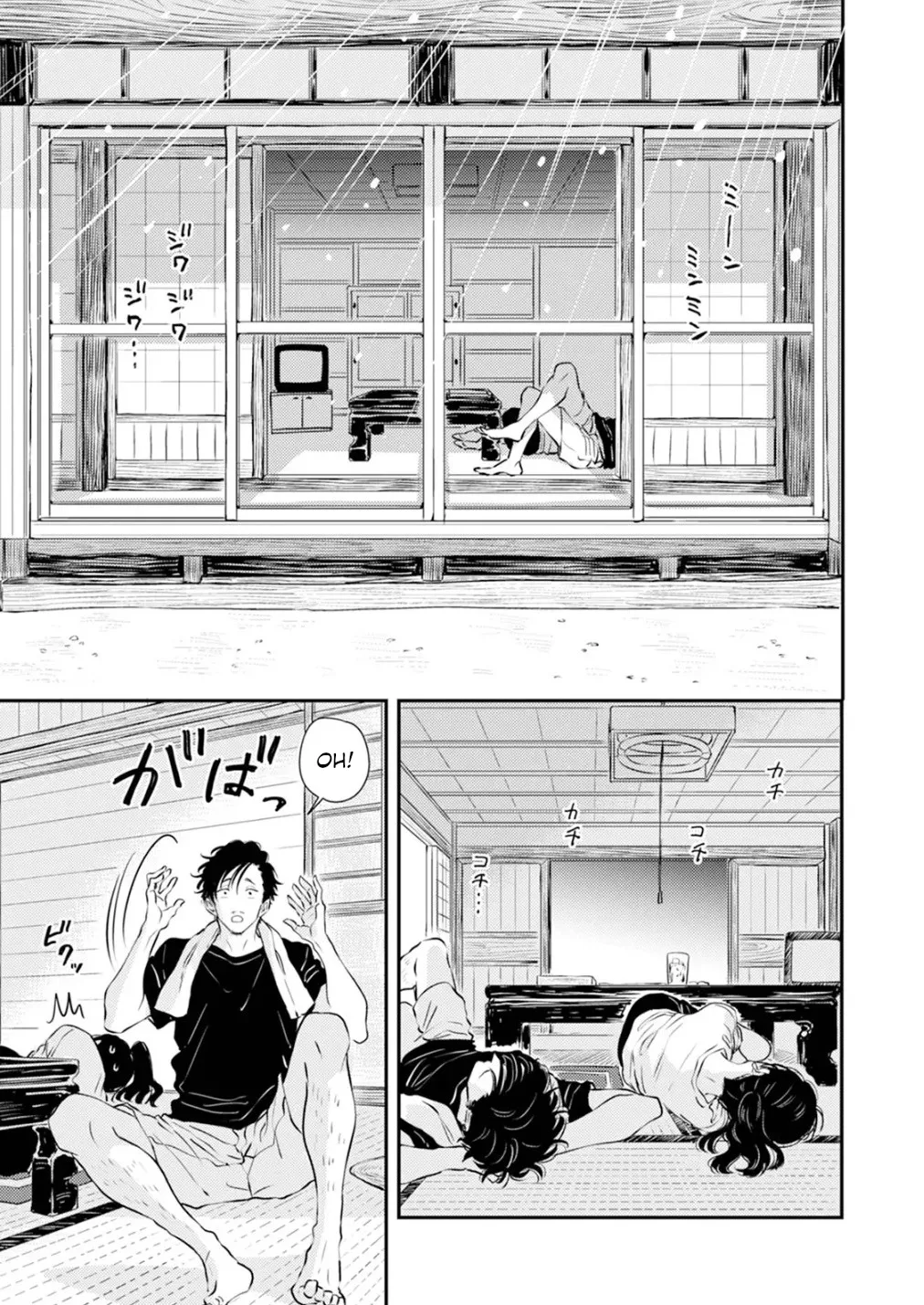 [Satomaru Mami]Fumi-chan’s Paradise – Volume 1[English] Page 53