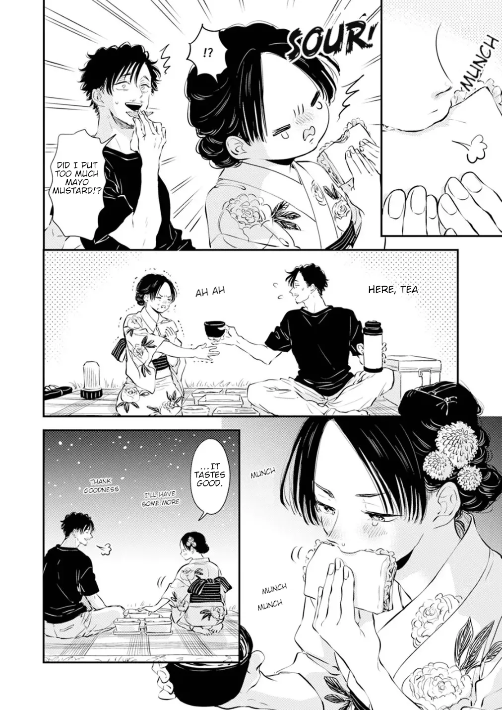[Satomaru Mami]Fumi-chan’s Paradise – Volume 1[English] Page 58