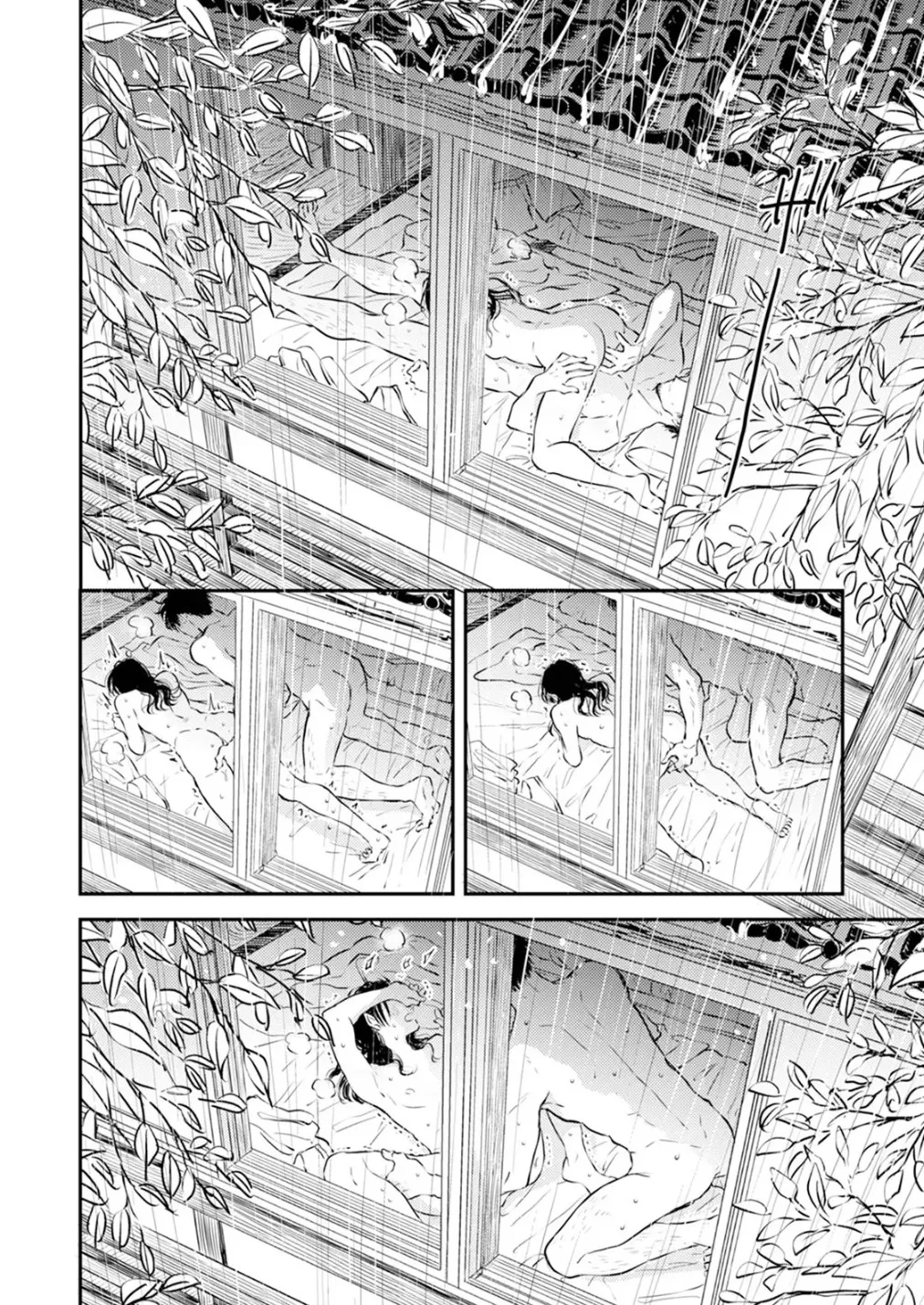 [Satomaru Mami]Fumi-chan’s Paradise – Volume 1[English] Page 74