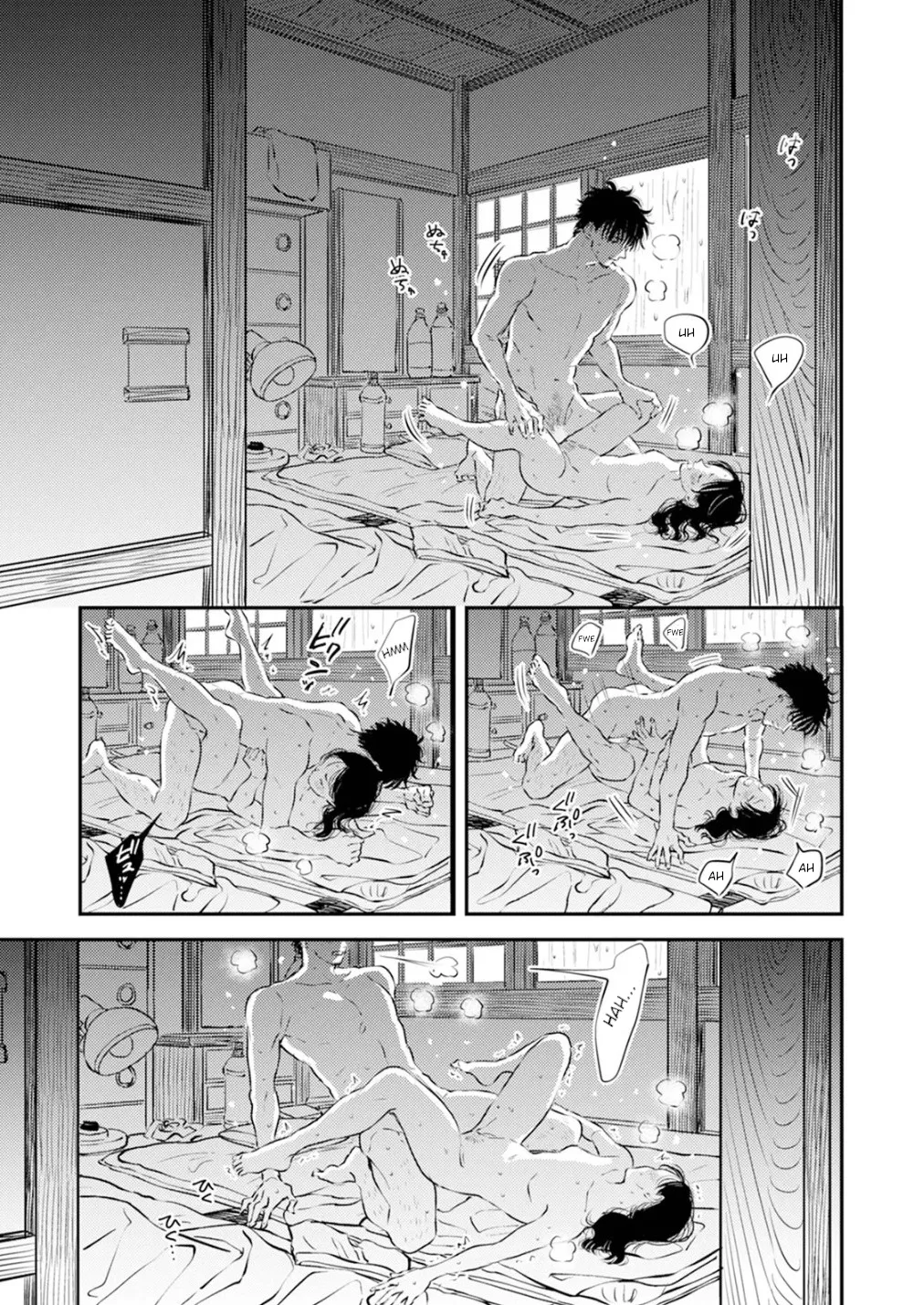 [Satomaru Mami]Fumi-chan’s Paradise – Volume 1[English] Page 75
