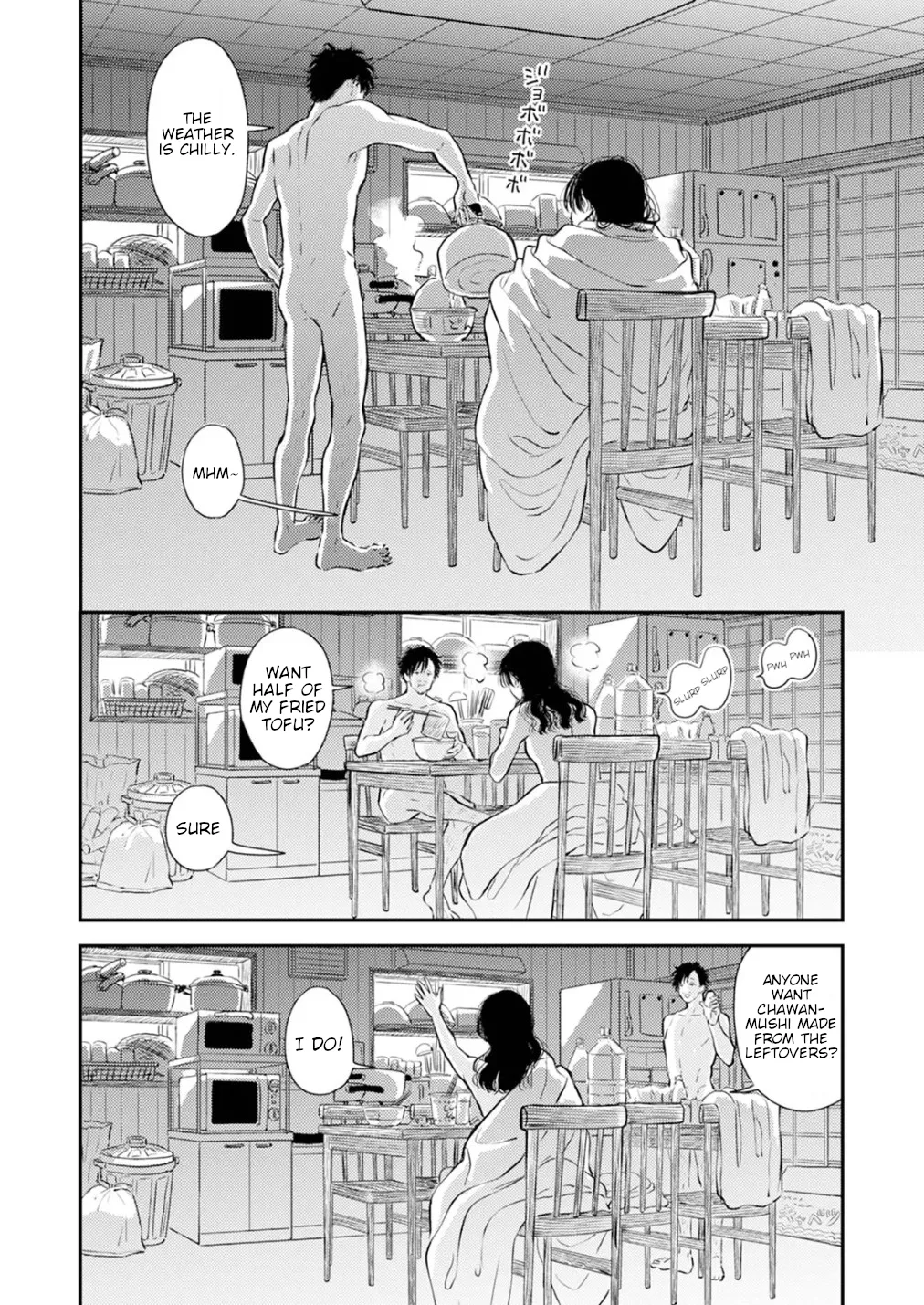 [Satomaru Mami]Fumi-chan’s Paradise – Volume 1[English] Page 78