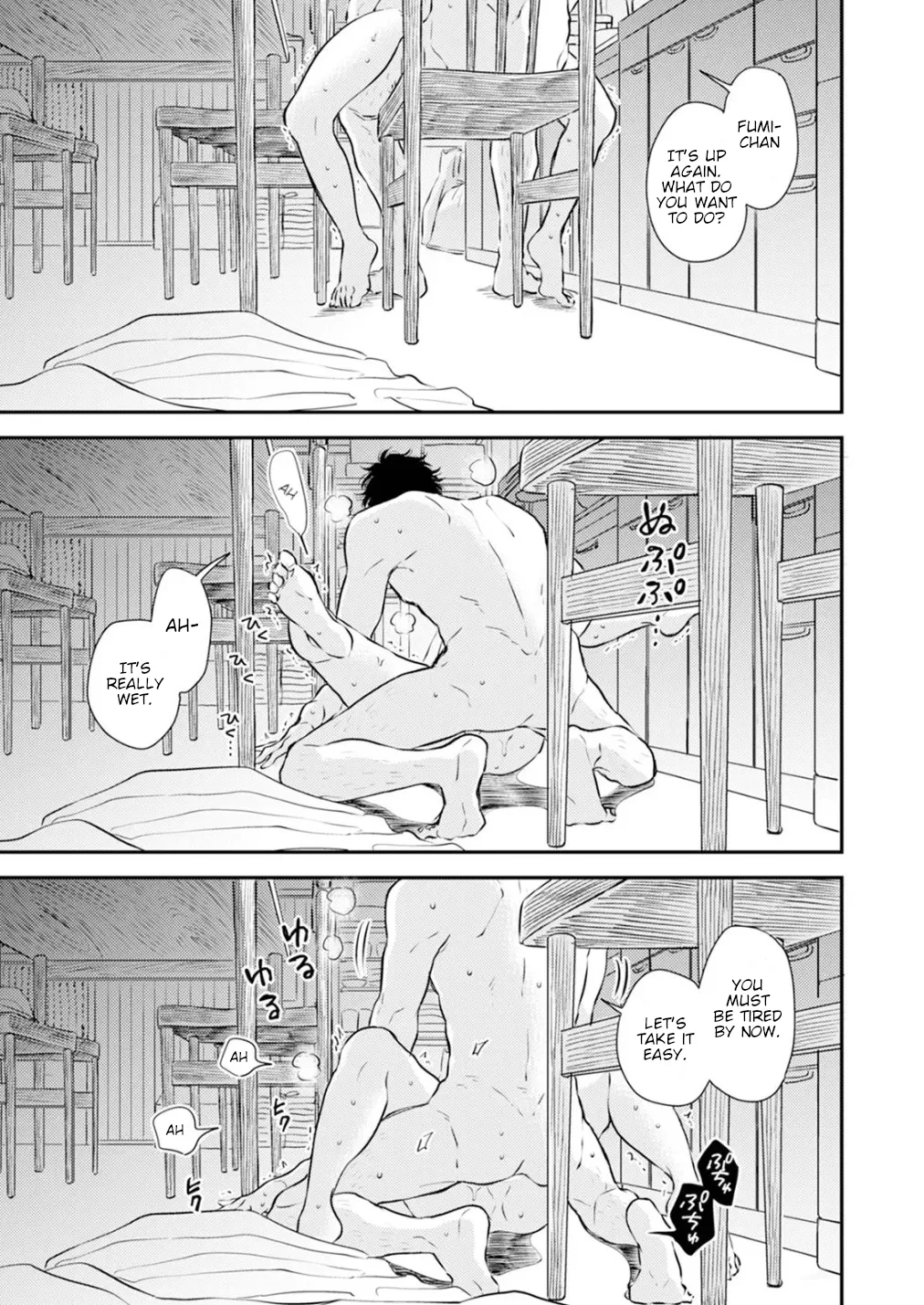 [Satomaru Mami]Fumi-chan’s Paradise – Volume 1[English] Page 83
