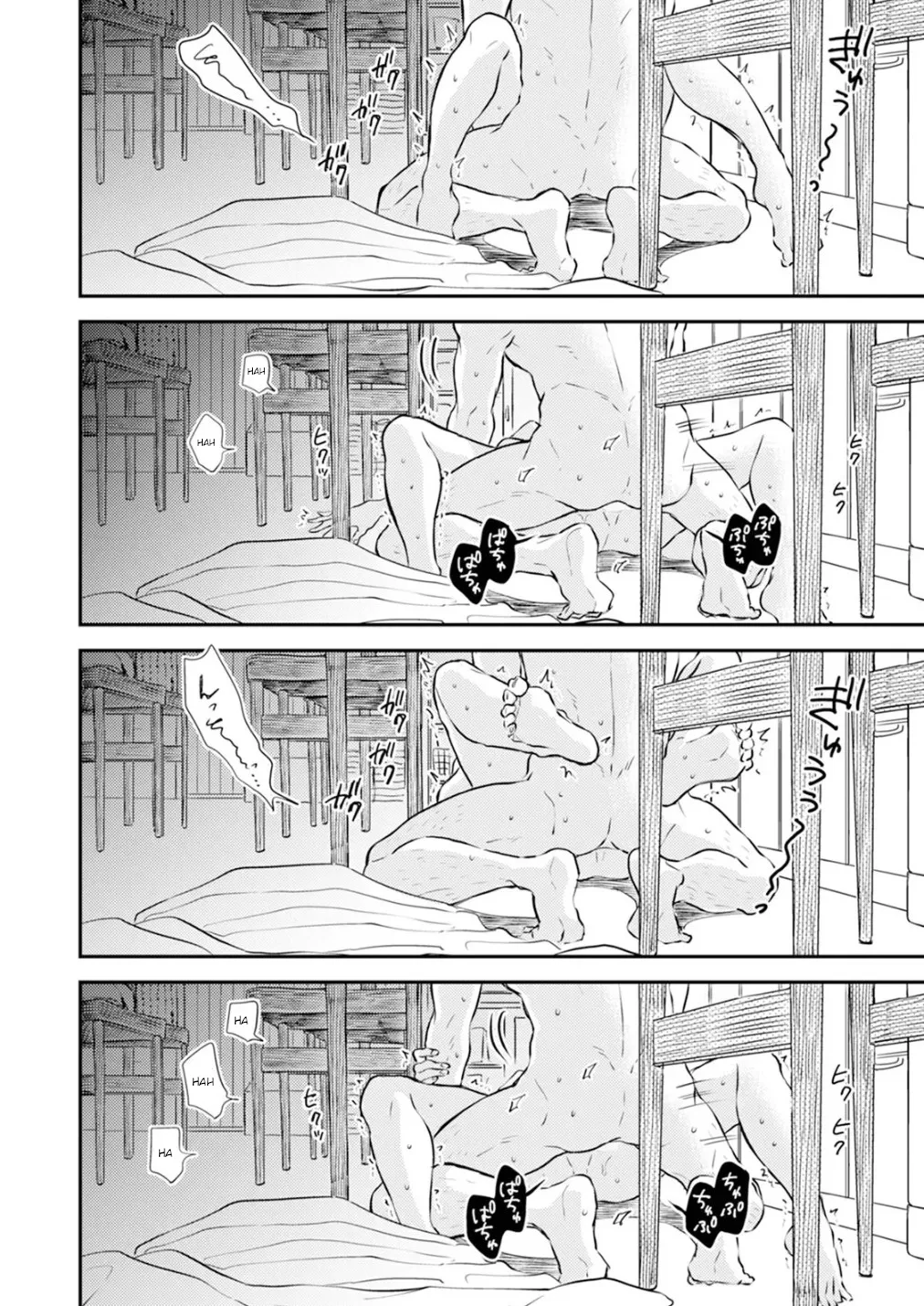 [Satomaru Mami]Fumi-chan’s Paradise – Volume 1[English] Page 84