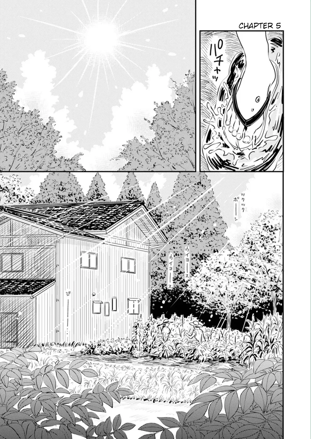 [Satomaru Mami]Fumi-chan’s Paradise – Volume 1[English] Page 91