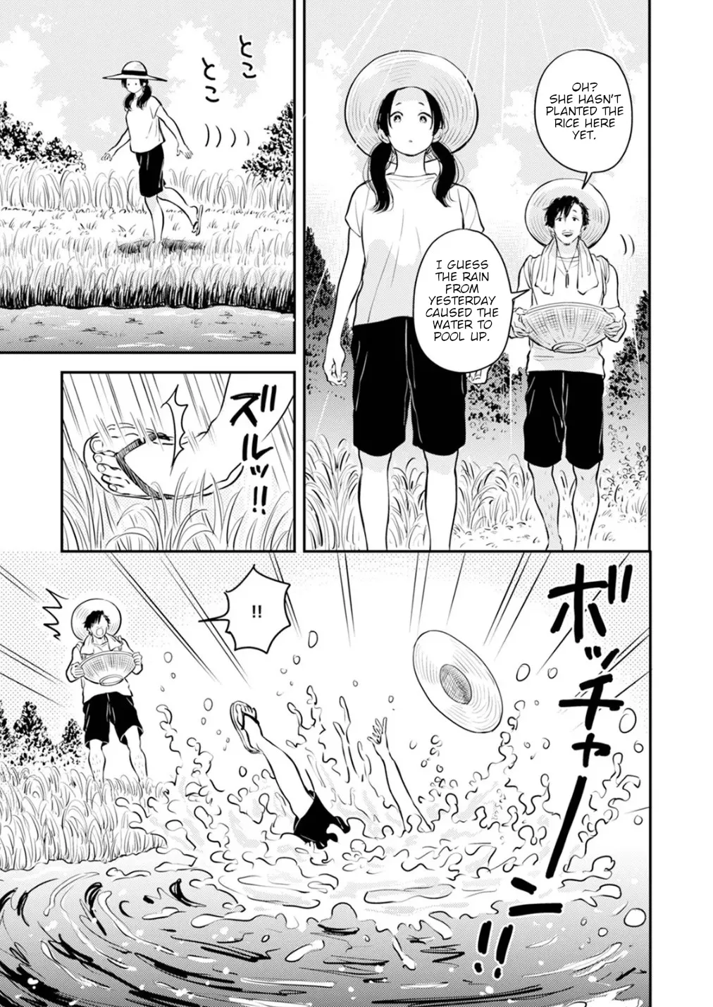 [Satomaru Mami]Fumi-chan’s Paradise – Volume 1[English] Page 95