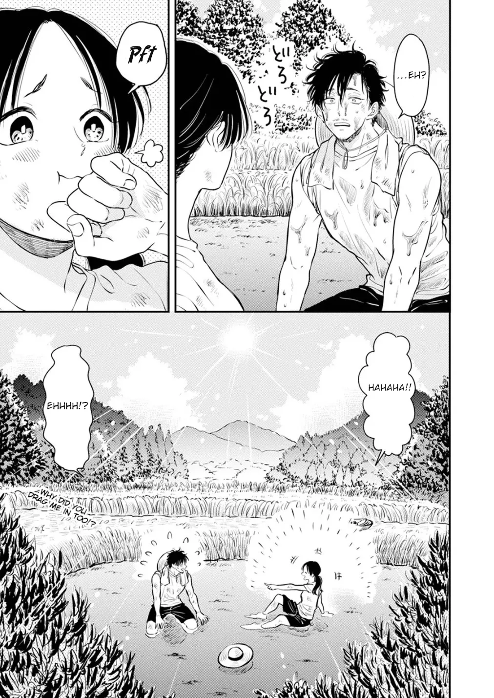[Satomaru Mami]Fumi-chan’s Paradise – Volume 1[English] Page 97