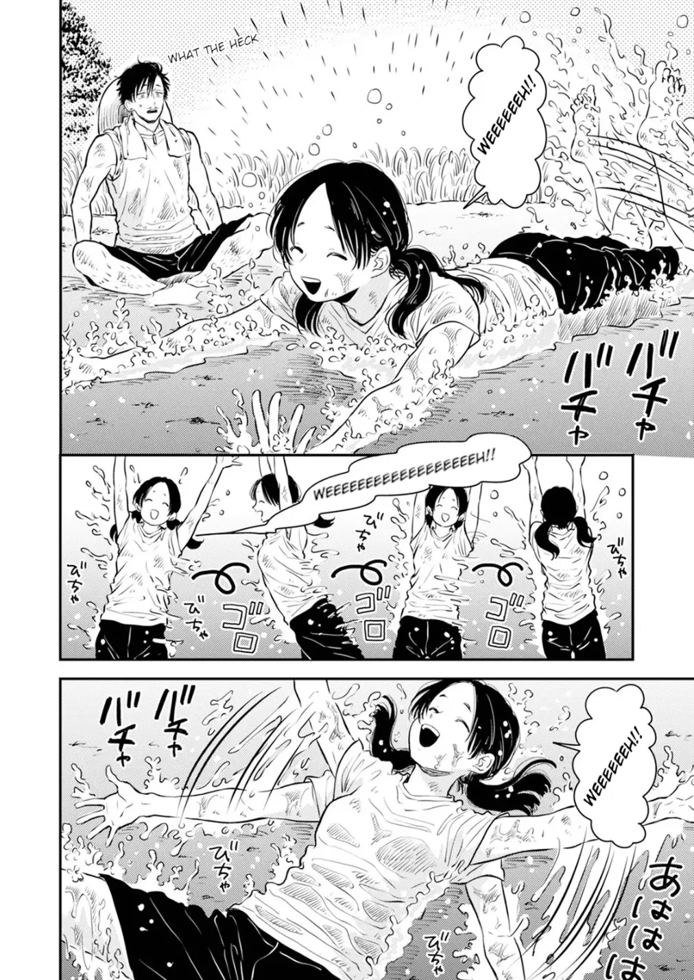 [Satomaru Mami]Fumi-chan’s Paradise – Volume 1[English] Page 98