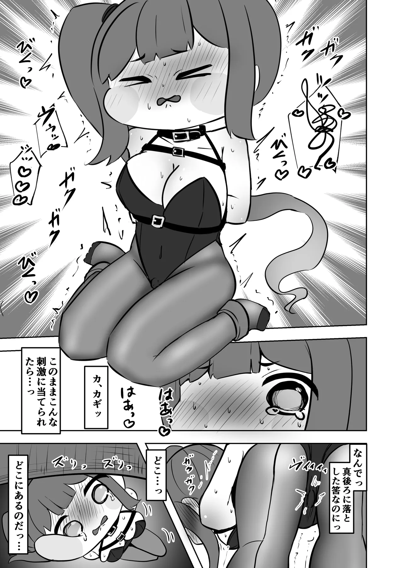 [Hametsuyasan (Icoicoikoi)]​Kinki no kusari ni tsungareshi ware, shin-en ni te shuuen no dokushou wo suru ohanashi ~Jibaku kousoku onanii wo shiteitara dondon kairaku no numa ni hamatte shimatta~(Trickcal: Chibi Go) [Digital] Page 18