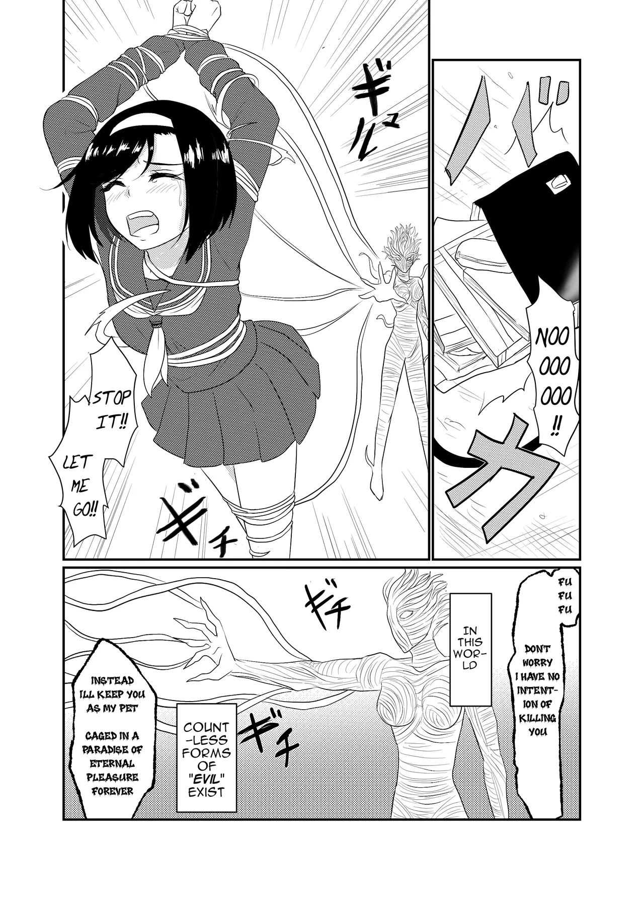 [Hoshibadou]Star Rise ~Fighting Girls~ Episode 1[English] Page 4