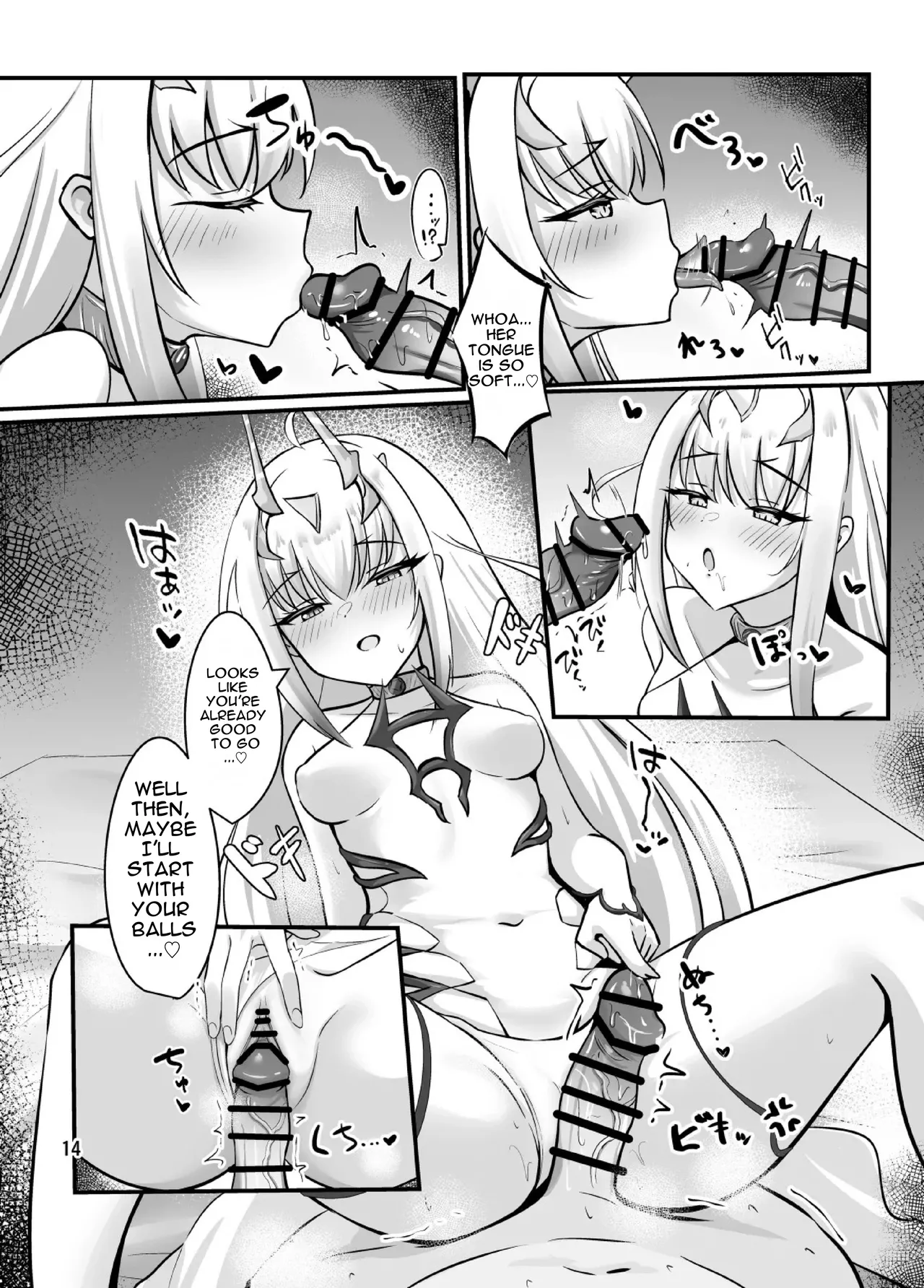 [Sarasara Canvas (Mikisarara)]Fairy Kiss wa Natsu no Aji | Fairy Kiss Tastes Like Summer(Fate/Grand Order) [English] [DNTA]  [Digital] Page 15