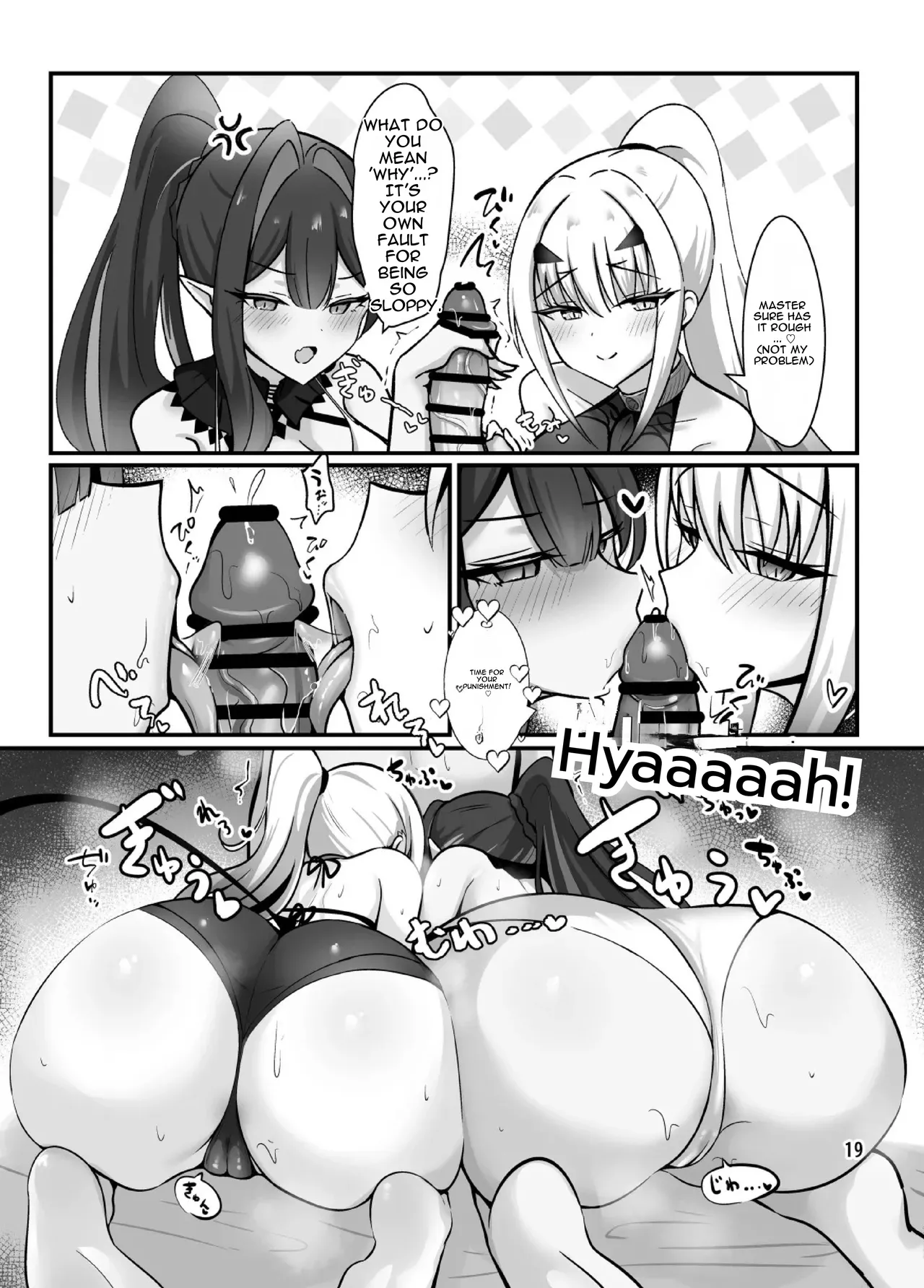 [Sarasara Canvas (Mikisarara)]Fairy Kiss wa Natsu no Aji | Fairy Kiss Tastes Like Summer(Fate/Grand Order) [English] [DNTA]  [Digital] Page 20