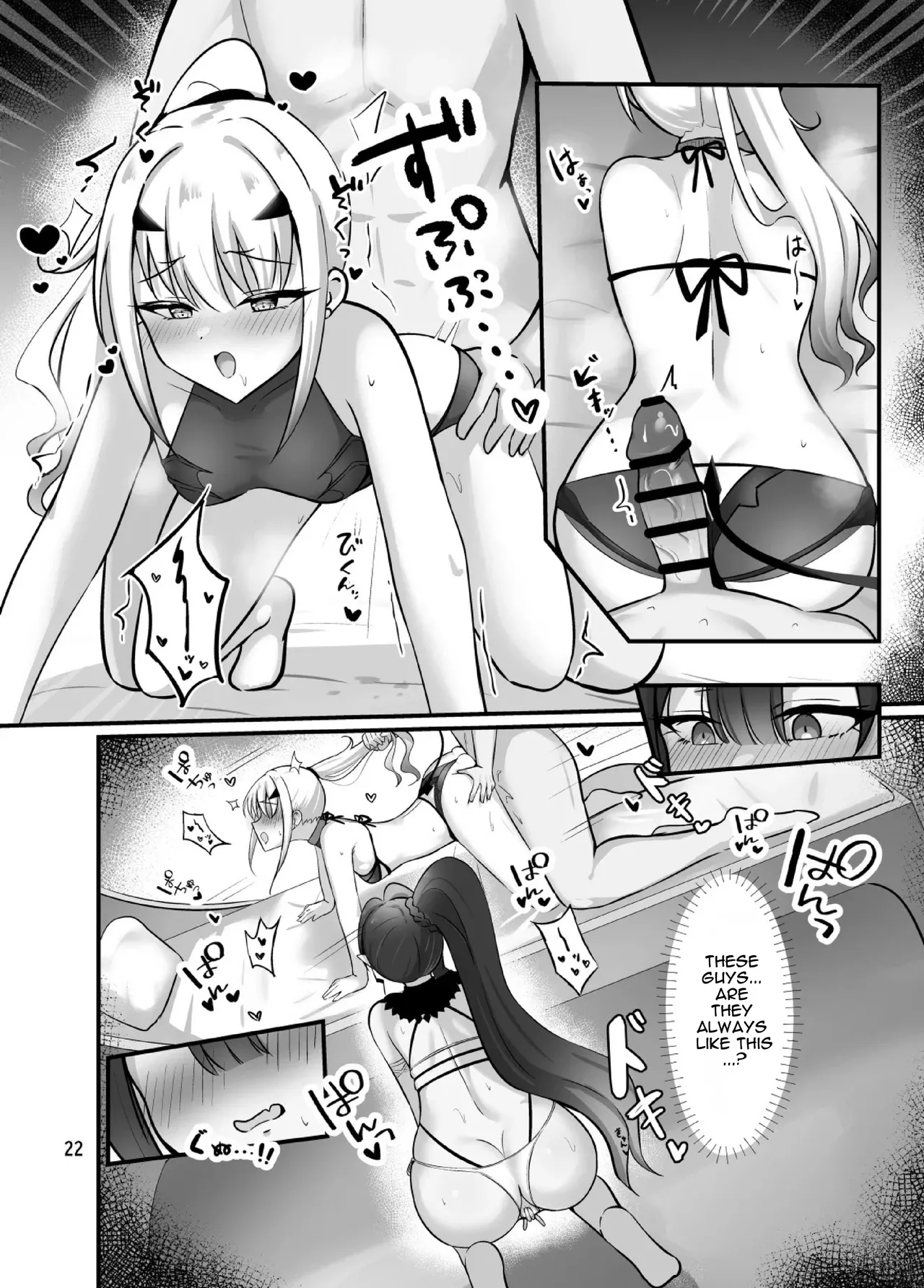 [Sarasara Canvas (Mikisarara)]Fairy Kiss wa Natsu no Aji | Fairy Kiss Tastes Like Summer(Fate/Grand Order) [English] [DNTA]  [Digital] Page 23