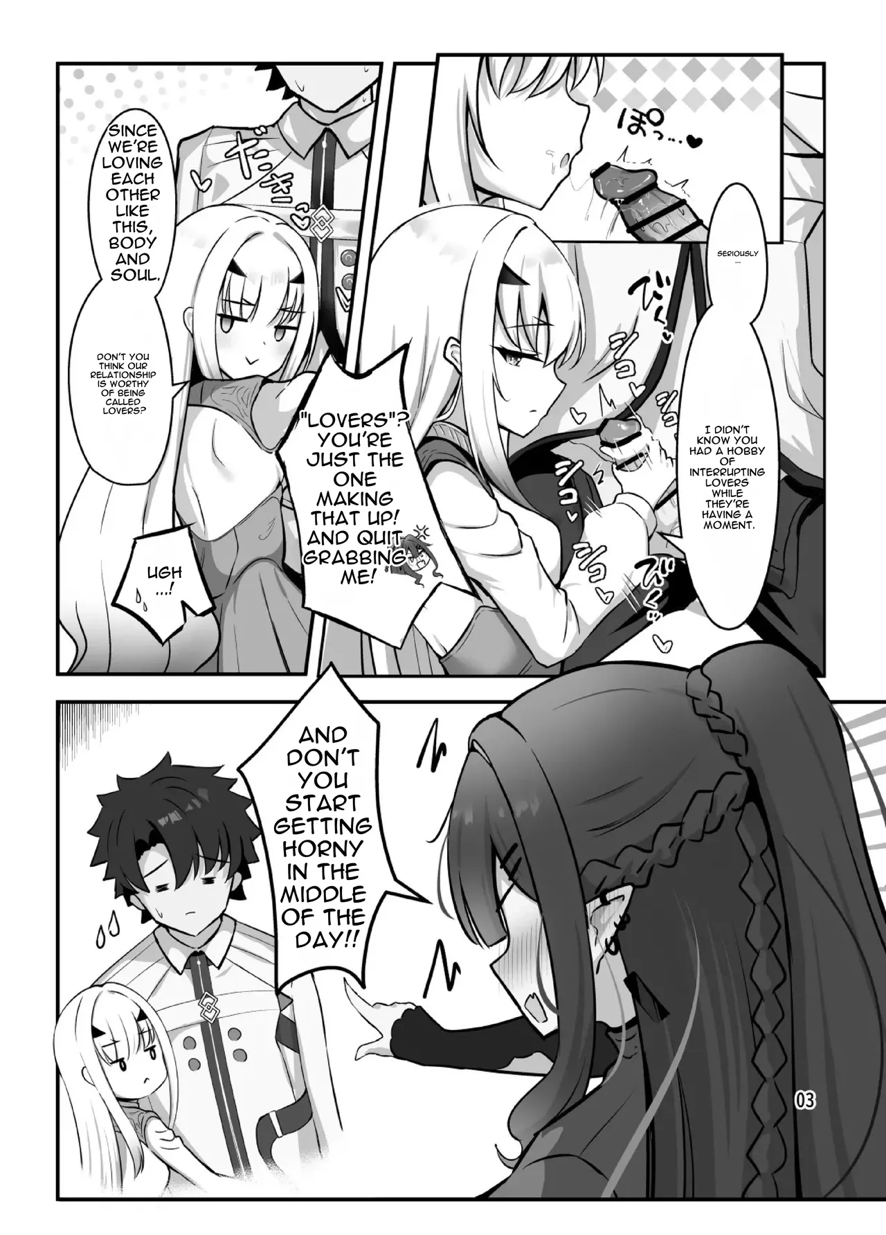 [Sarasara Canvas (Mikisarara)]Fairy Kiss wa Natsu no Aji | Fairy Kiss Tastes Like Summer(Fate/Grand Order) [English] [DNTA]  [Digital] Page 4