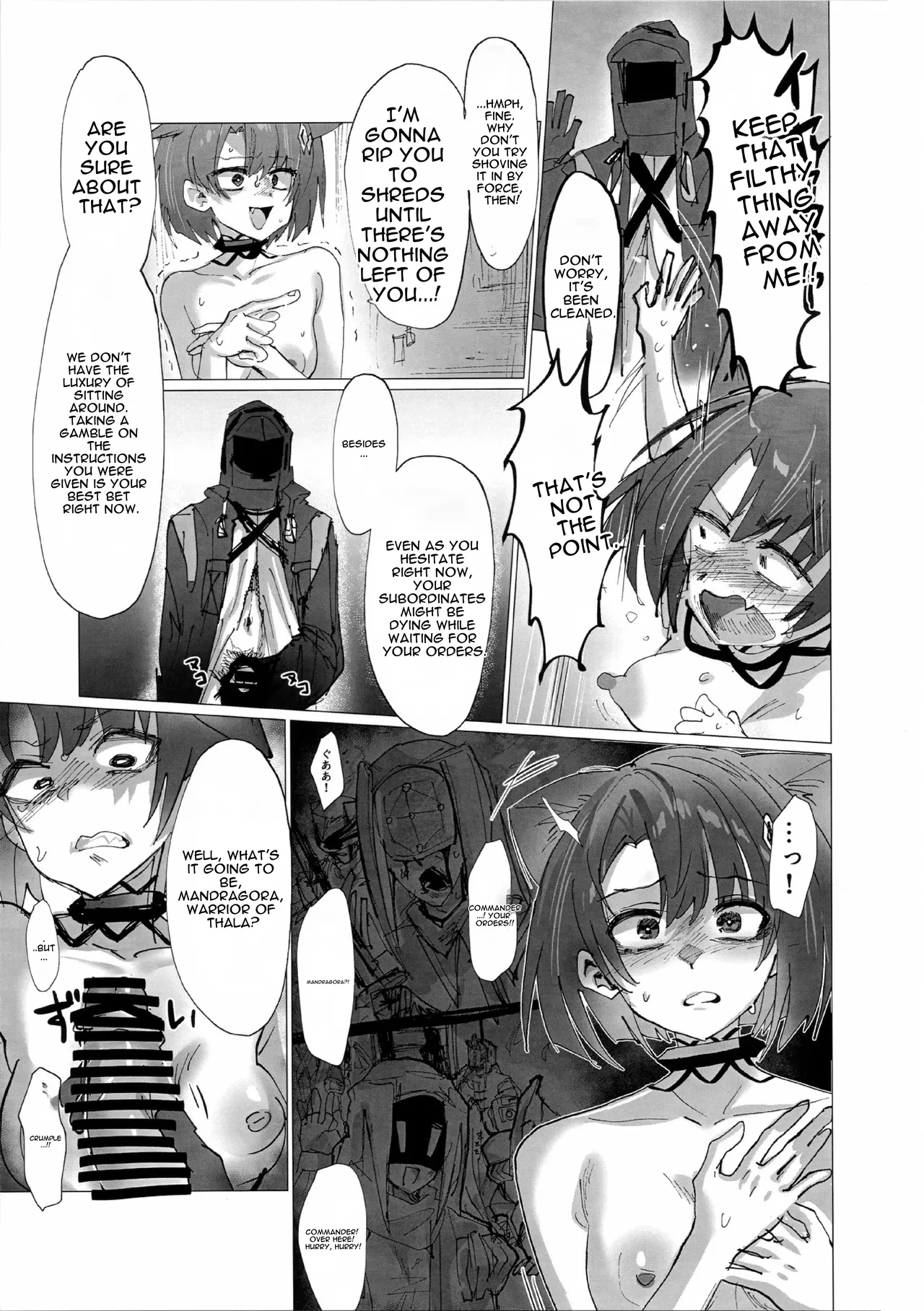 (C107) [Flat Plaque (Kagura)]Under Mating Conditions, Shadow and Survival | Exchange Terms: Shadow and Survival(Arknights) [English] [DNTA] Page 10
