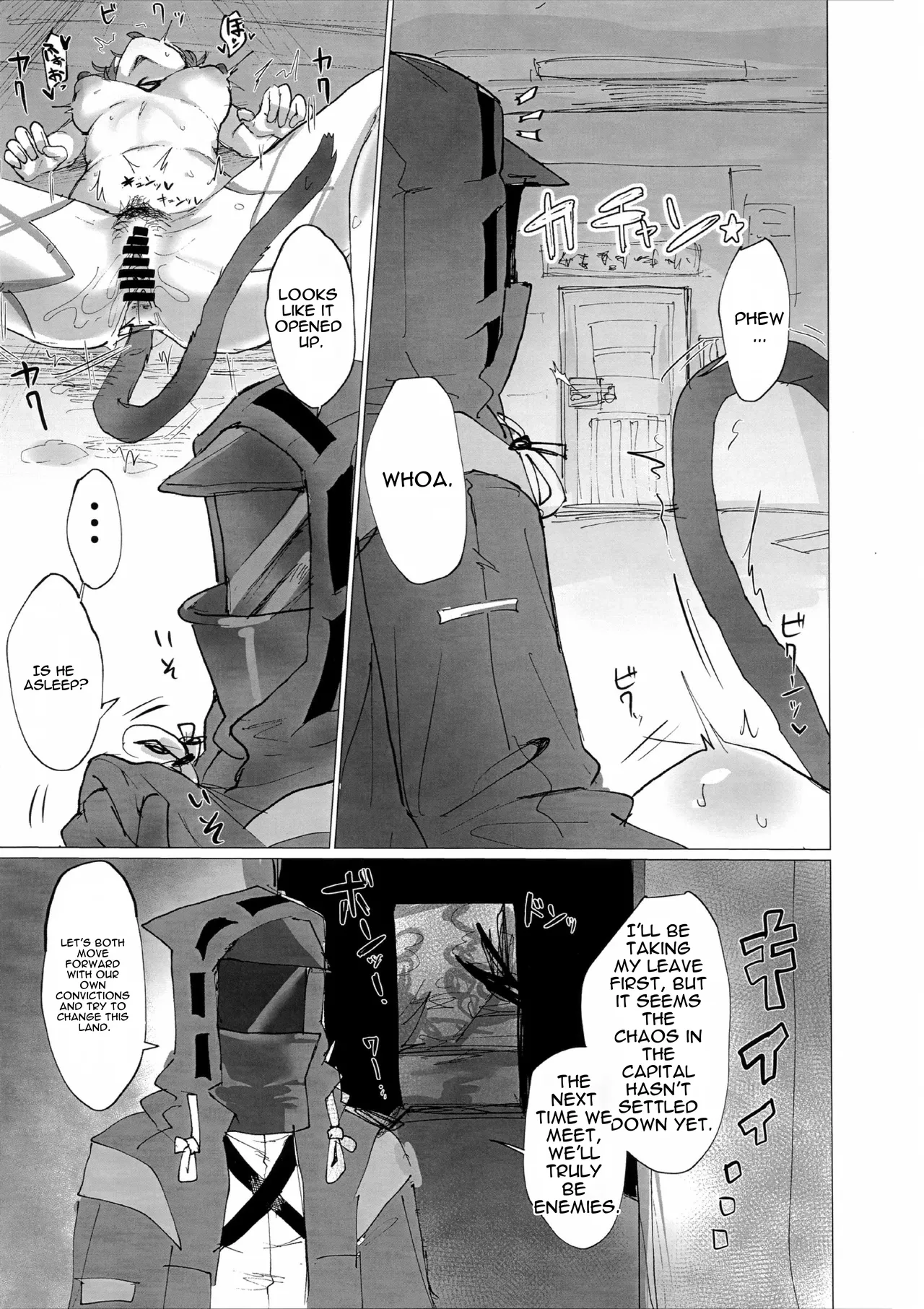(C107) [Flat Plaque (Kagura)]Under Mating Conditions, Shadow and Survival | Exchange Terms: Shadow and Survival(Arknights) [English] [DNTA] Page 16