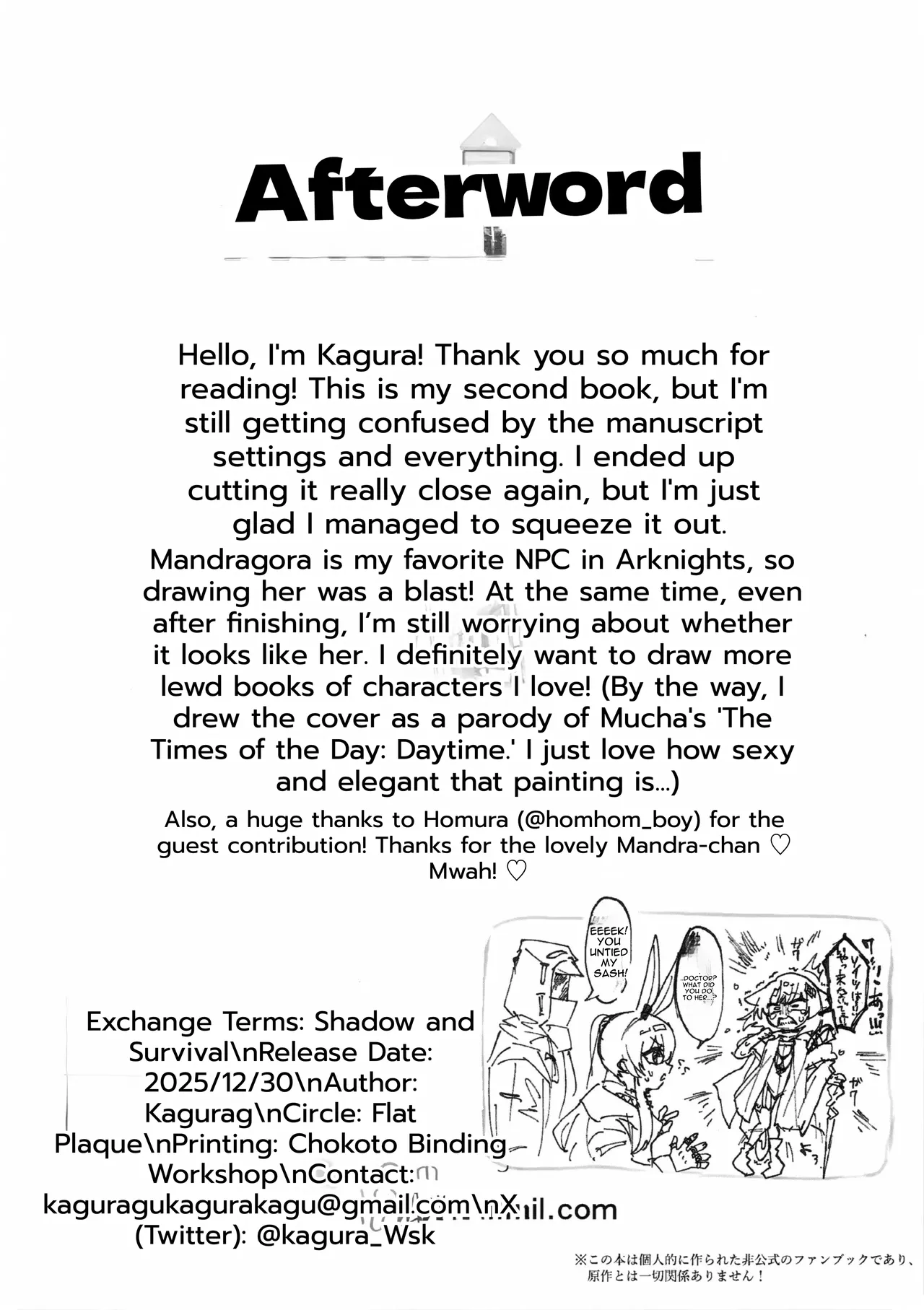 (C107) [Flat Plaque (Kagura)]Under Mating Conditions, Shadow and Survival | Exchange Terms: Shadow and Survival(Arknights) [English] [DNTA] Page 19